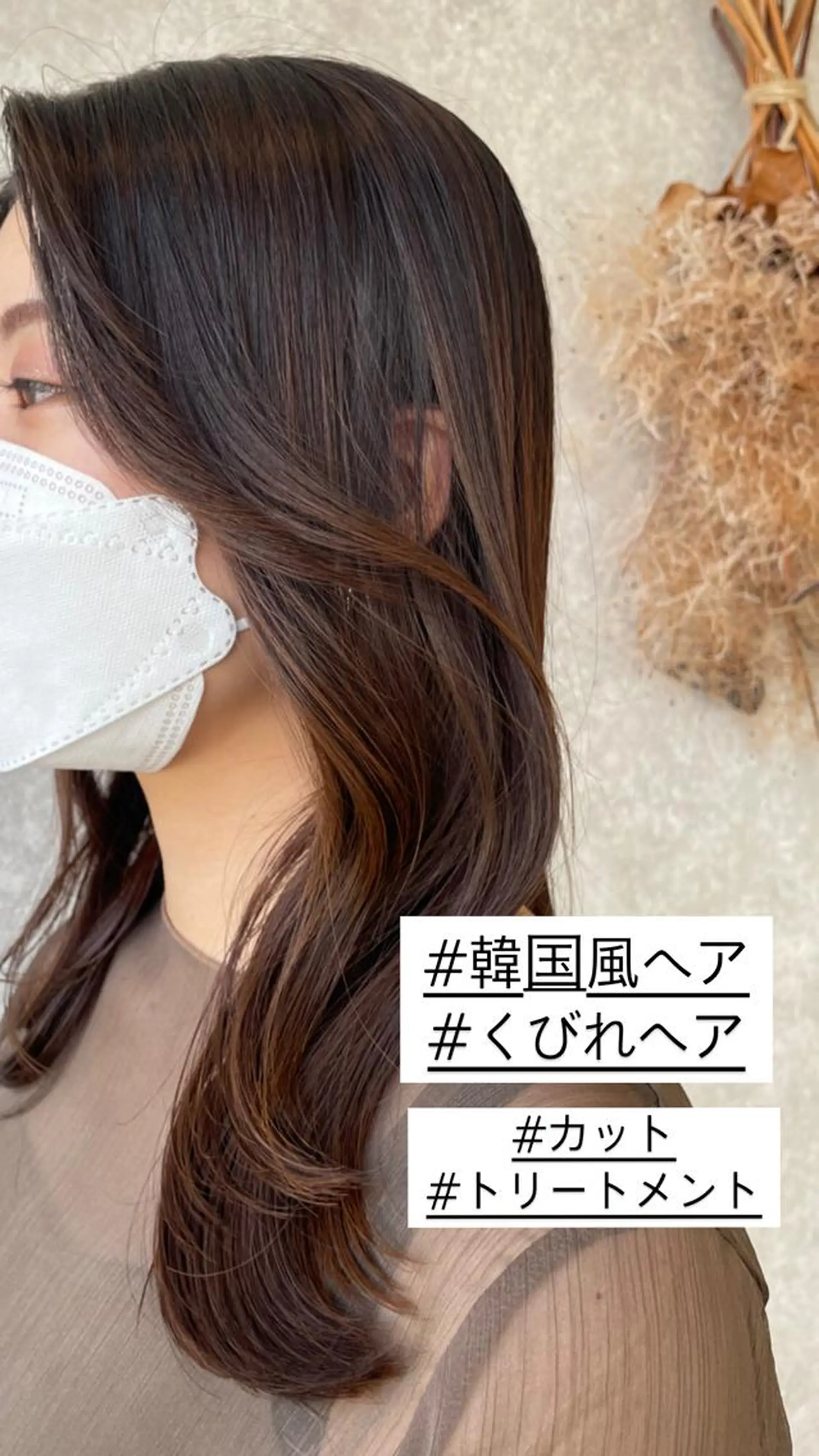 ロング たなか りなのヘアスタイル