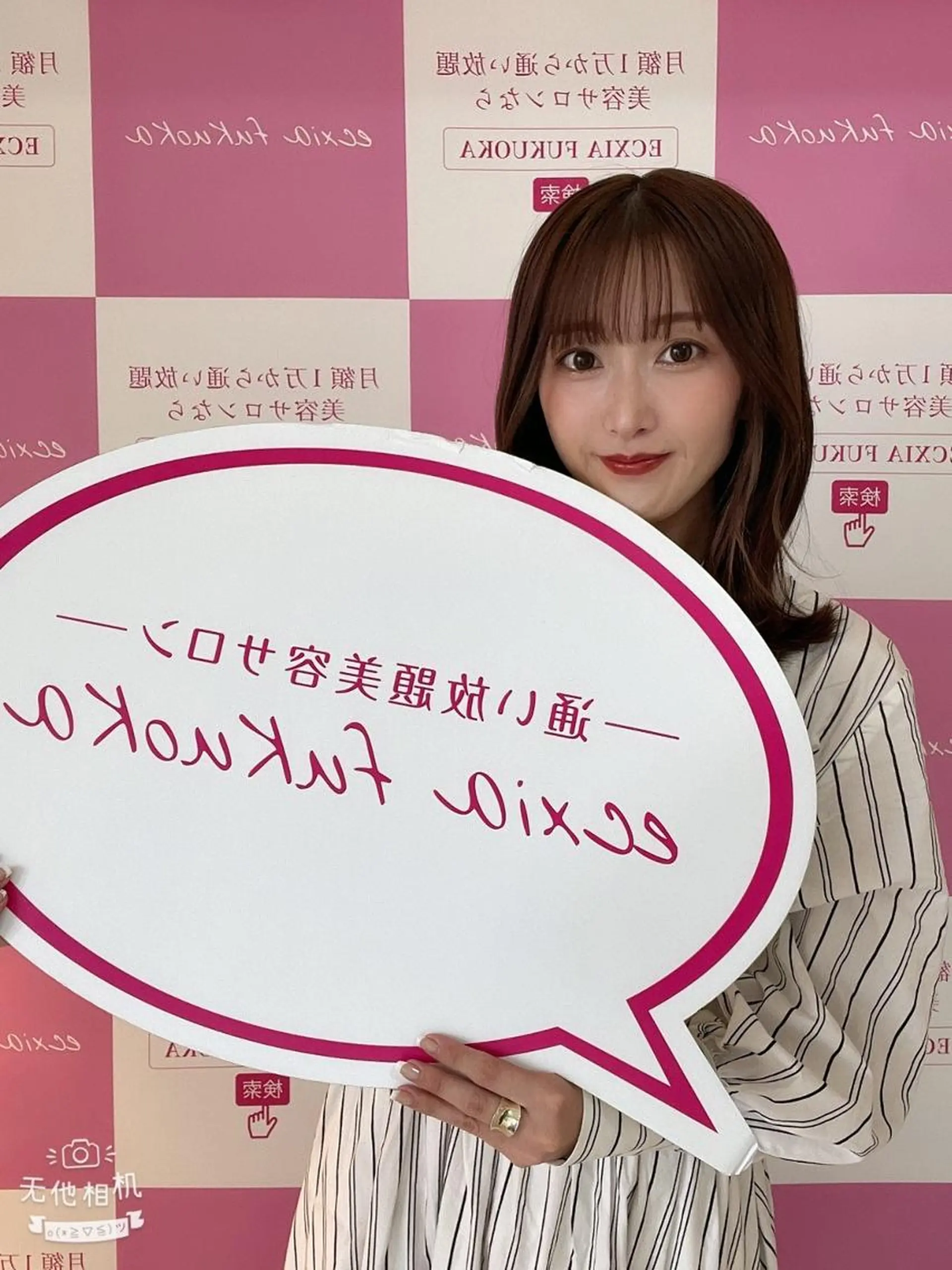 セルフホワイトニング エクシア新小岩店のその他イメージ