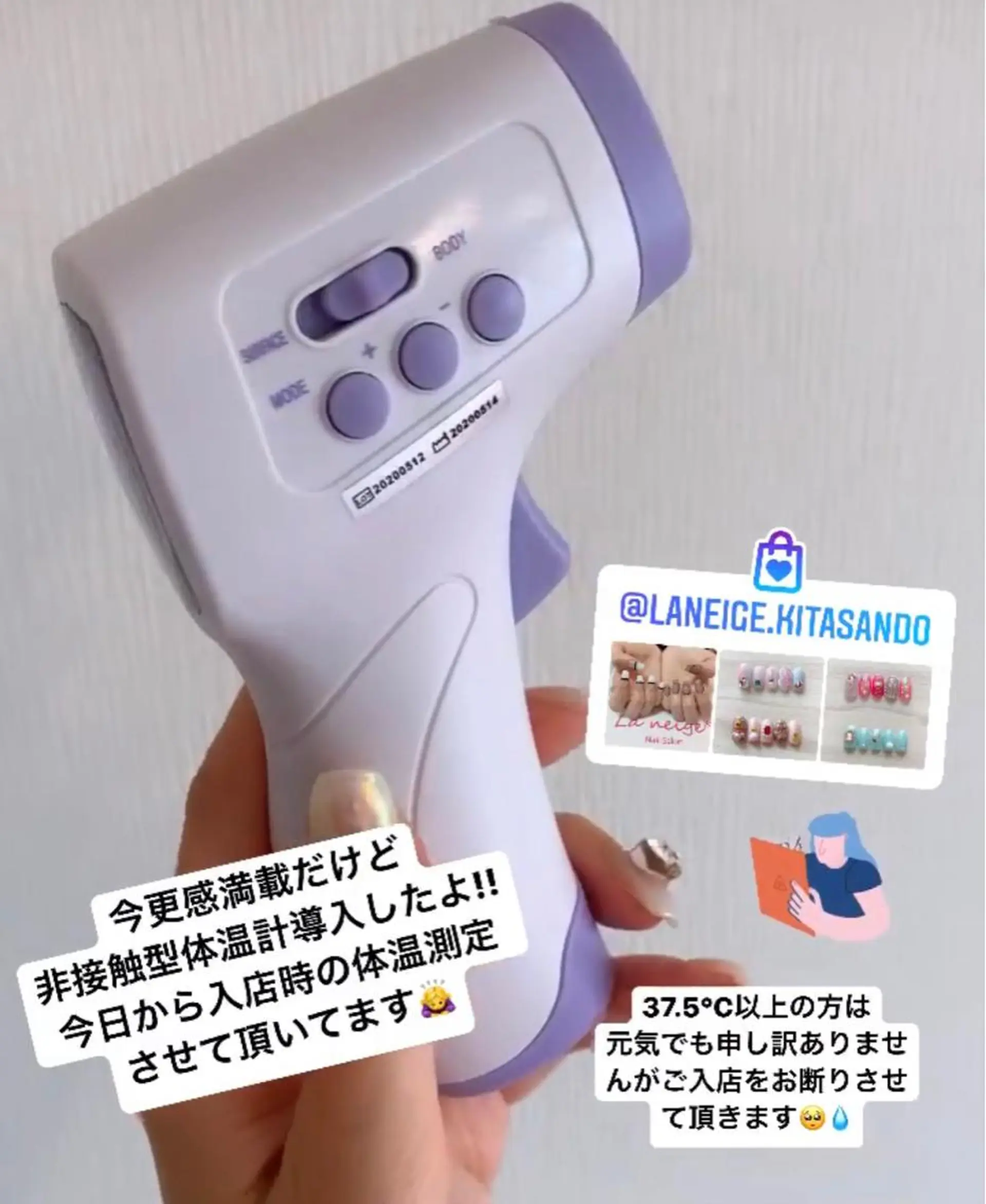 ネイル La neige* yuki 🥯🍑のネイルデザイン