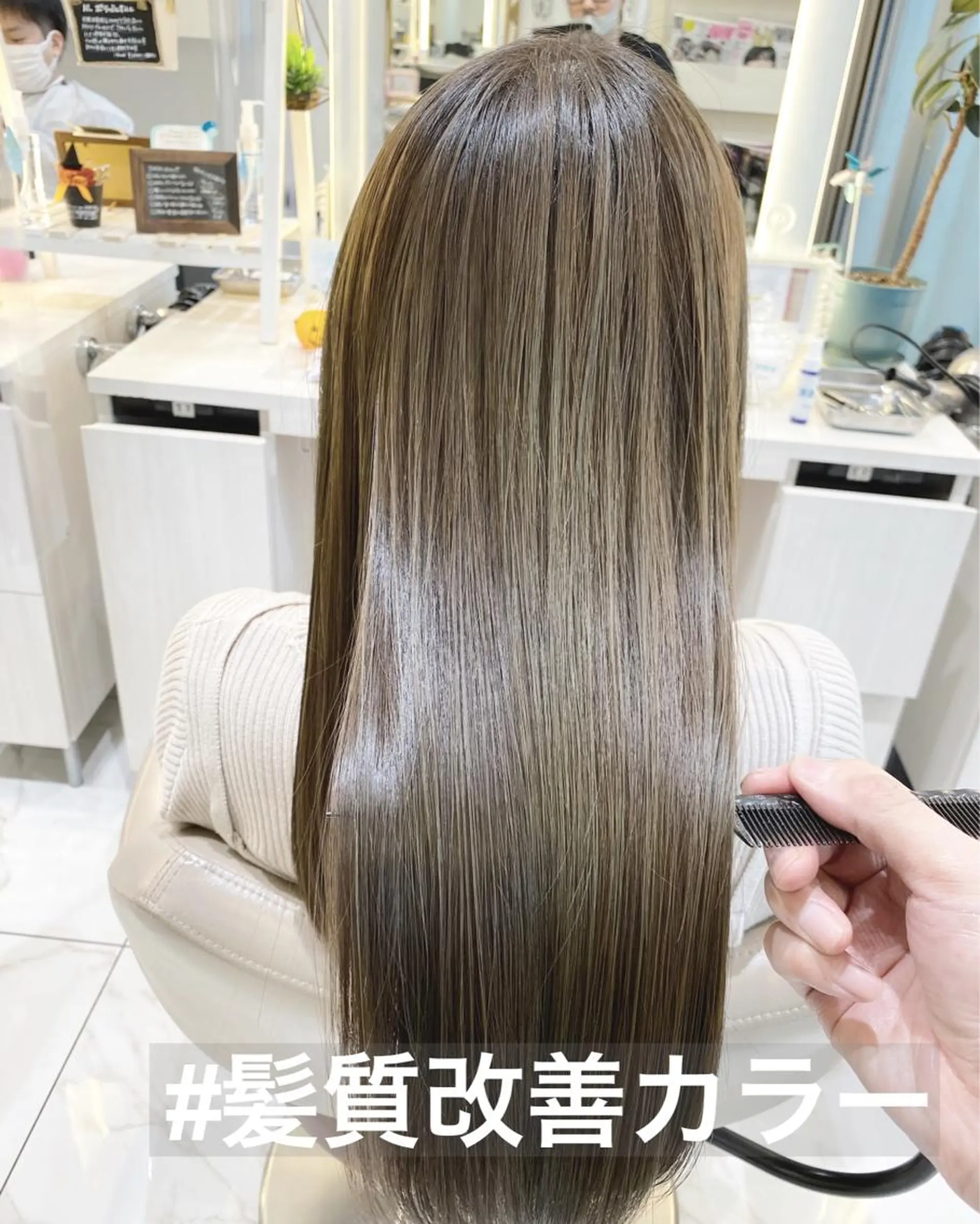 セミロング カラー 髪質改善 カット ヘアカラー トリートメント 山崎俊輔/髪質改善 /バレイヤージュのヘアスタイル