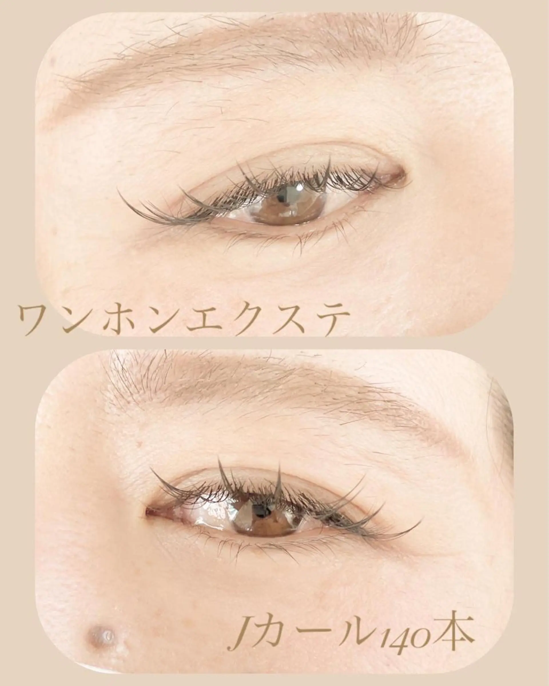 マツエク・マツパ 戸田 早耶のマツエク・マツパデザイン