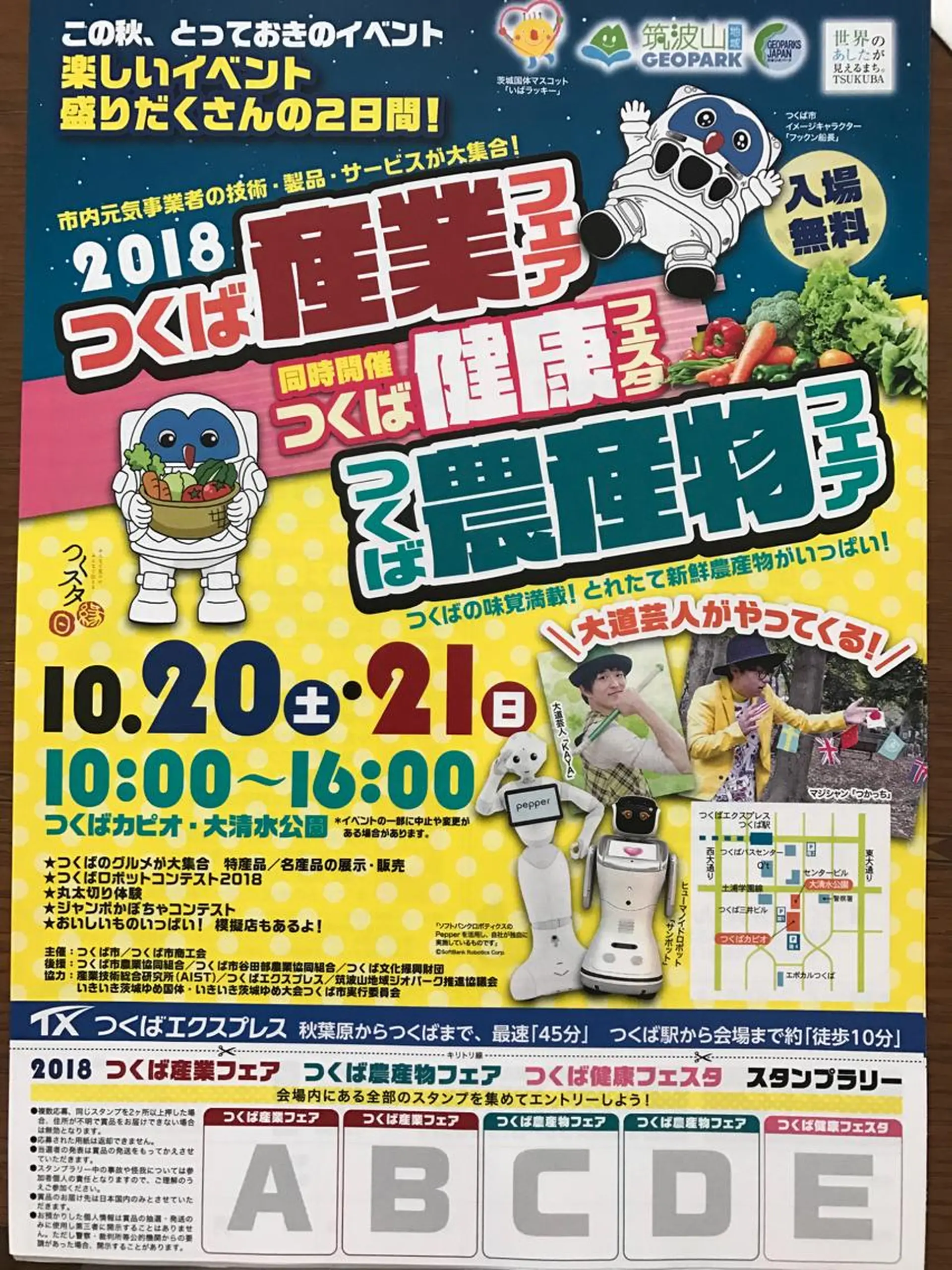 岩井 秋子のエステ・リラクイメージ