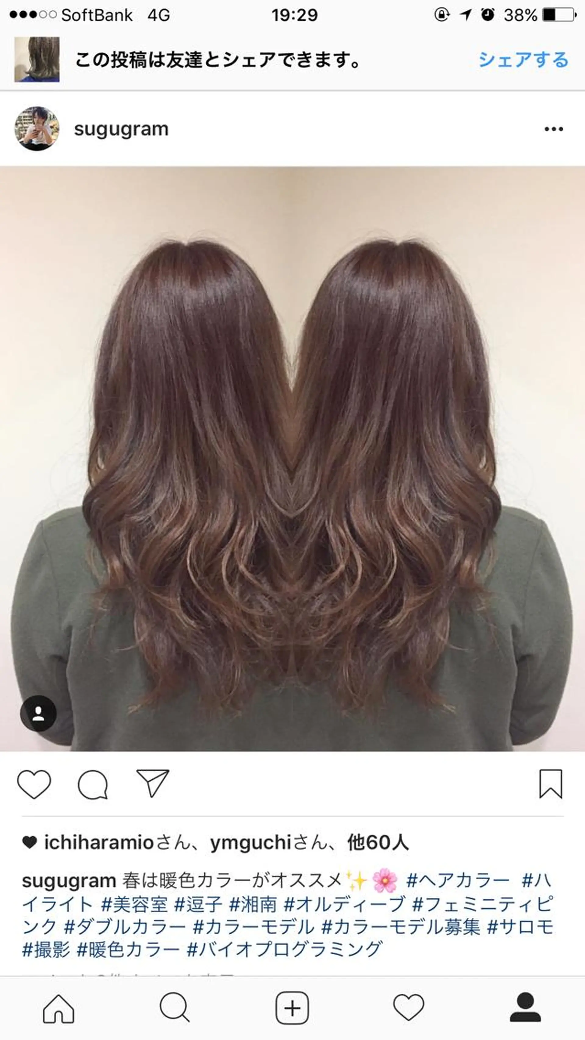 ロング カラー ✂︎KALOU✂︎ 寺野 克のヘアスタイル