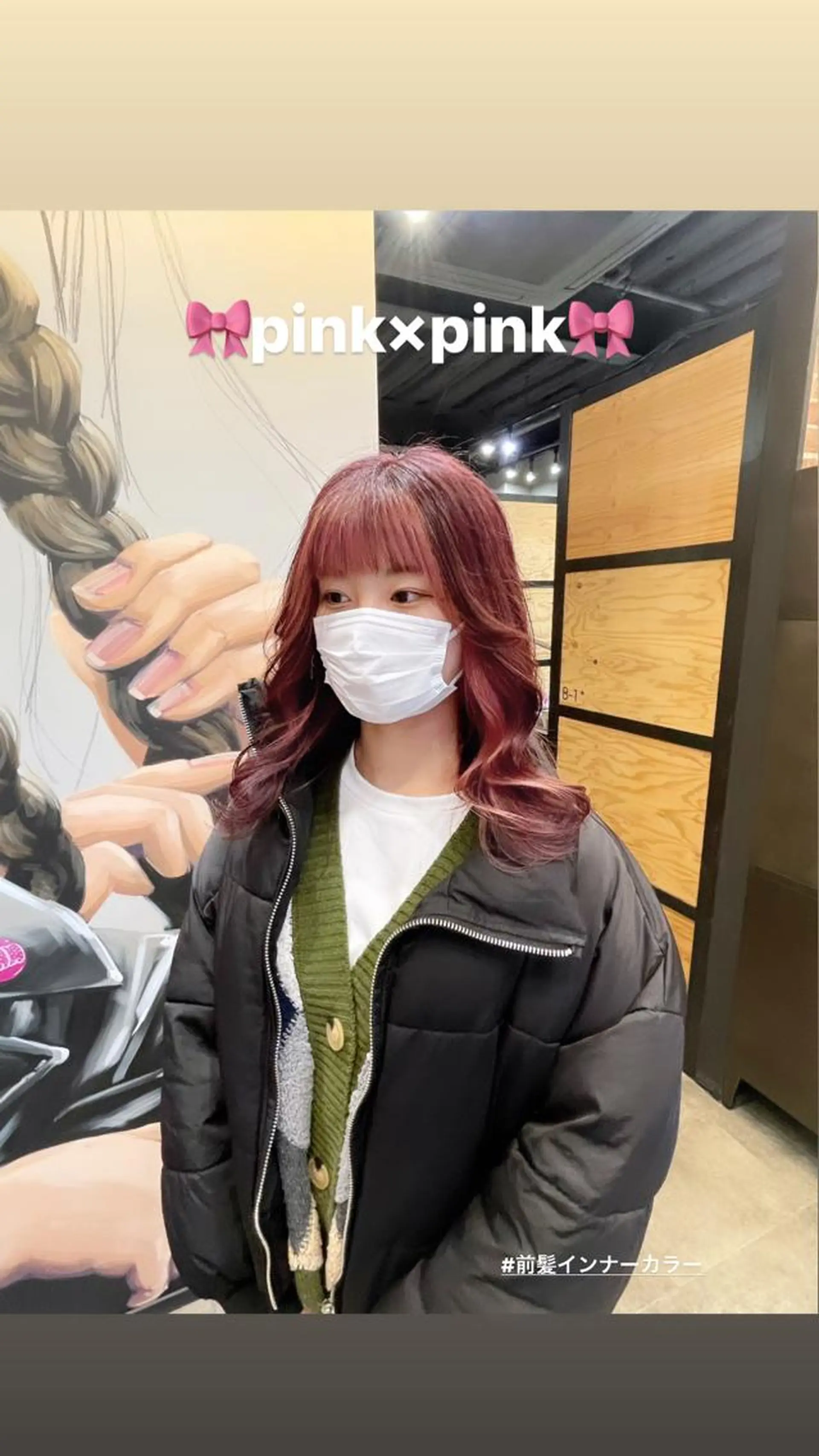 セミロング カラー ヘアアレンジ 韓国レイヤー/髪質 改善/縮毛🤍吉田のヘアスタイル