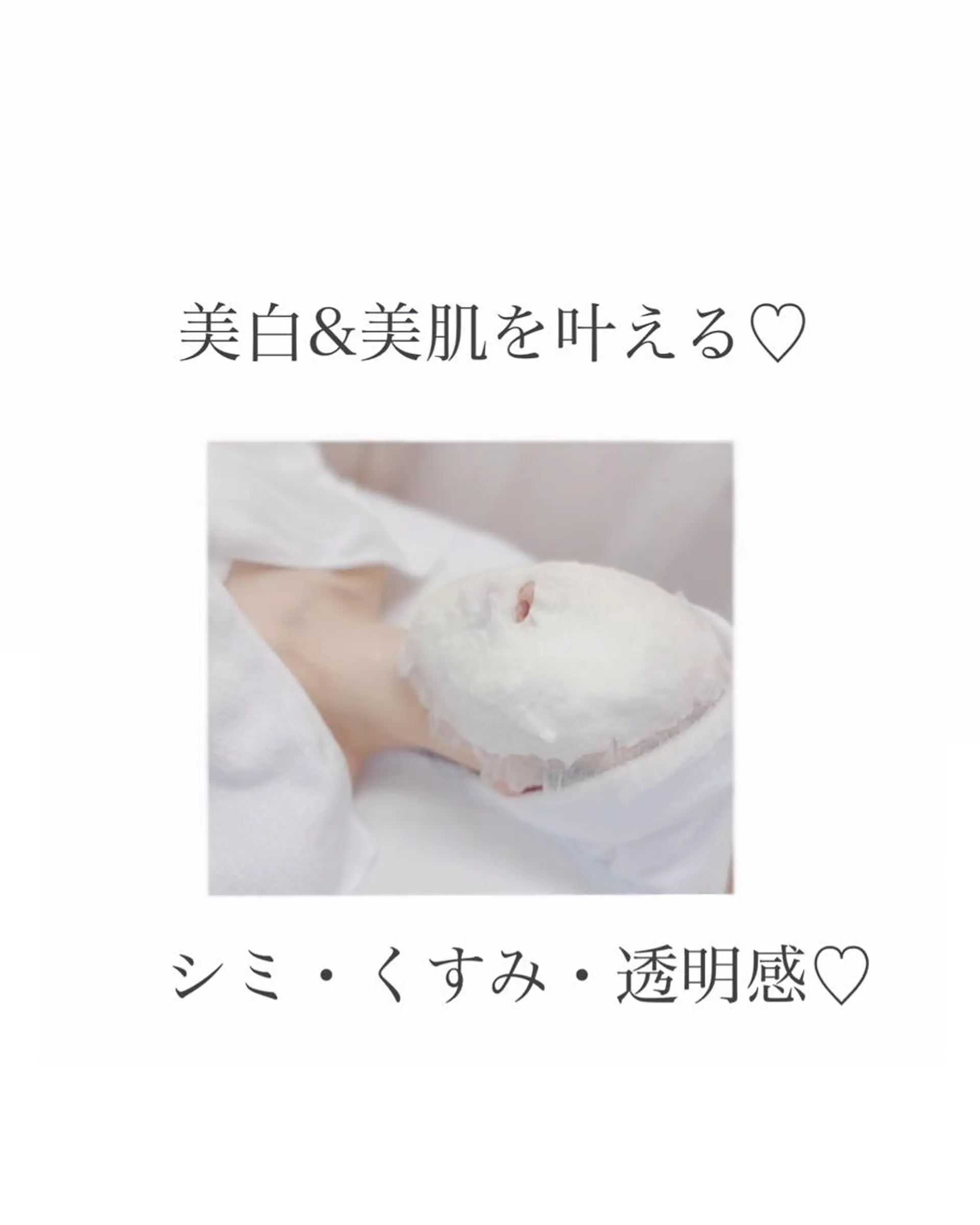 かつき かつみのエステ・リラクイメージ