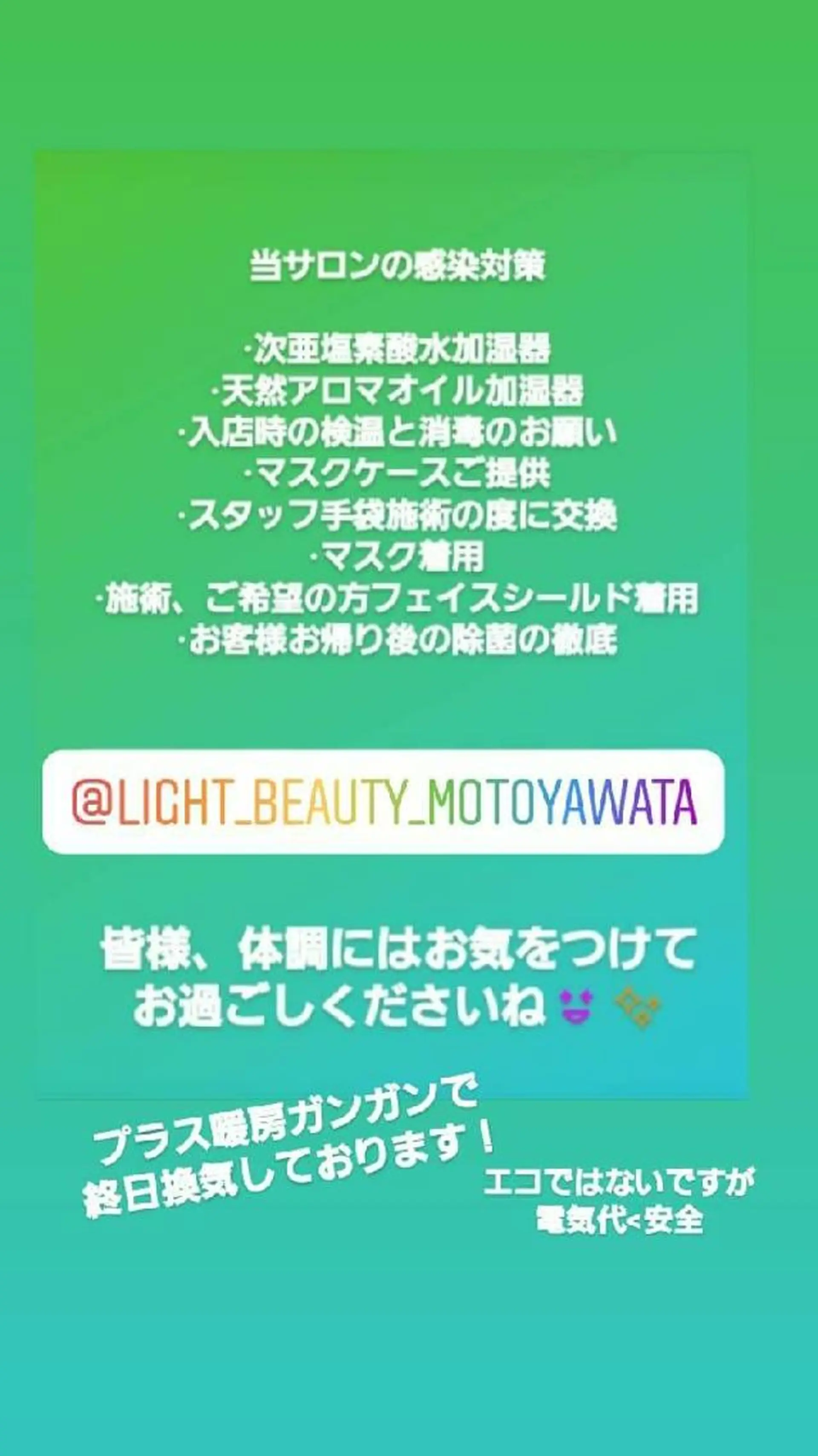 五十嵐 蓮のその他イメージ