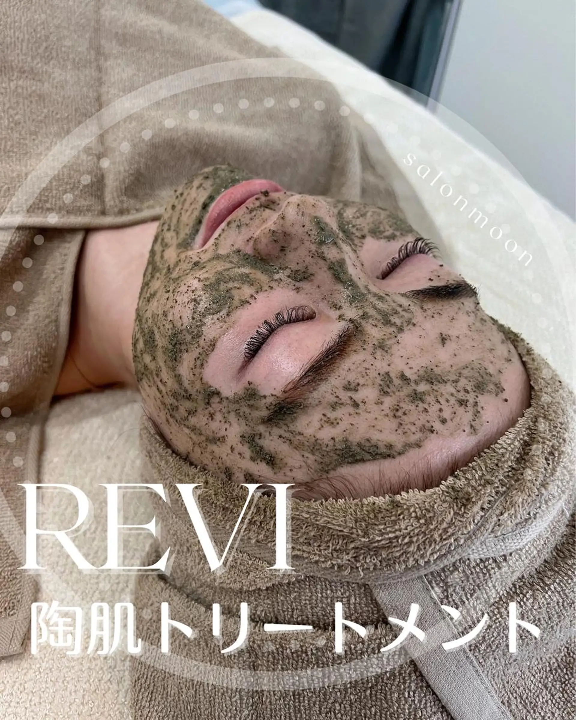 ロング カラー パーマ ヘアアレンジ メンズ キッズ ネイル マツエク・マツパ アイブロウ 幹細胞ハーブ🇰🇷 自分史上最高の美肌へのエステ・リラクイメージ