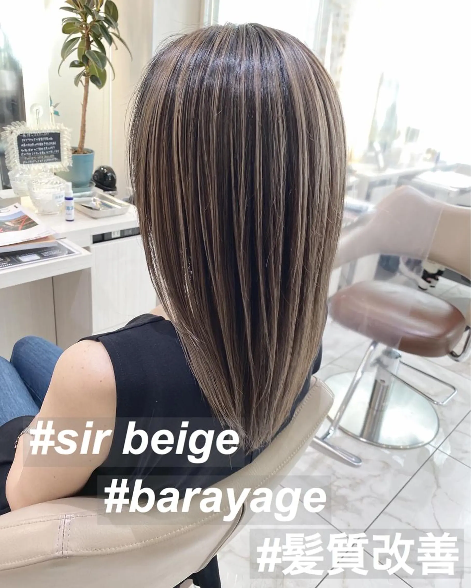 ミディアム カラー バレイヤージュ ベージュカラー レイヤーカット カット ヘアカラー トリートメント 山崎俊輔/髪質改善 /バレイヤージュのヘアスタイル