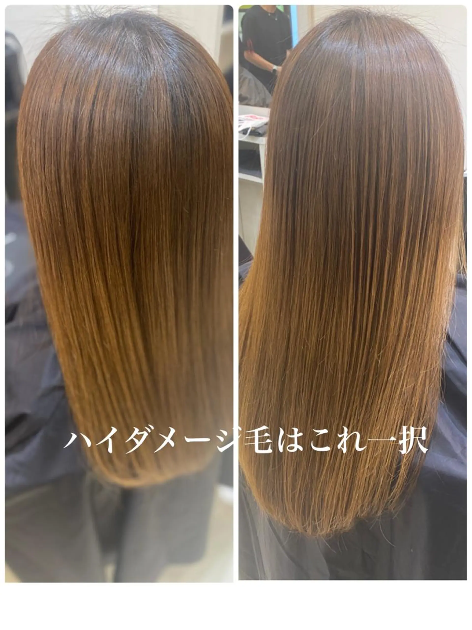 セミロング カット 縮毛矯正 トリートメント wa daのヘアスタイル