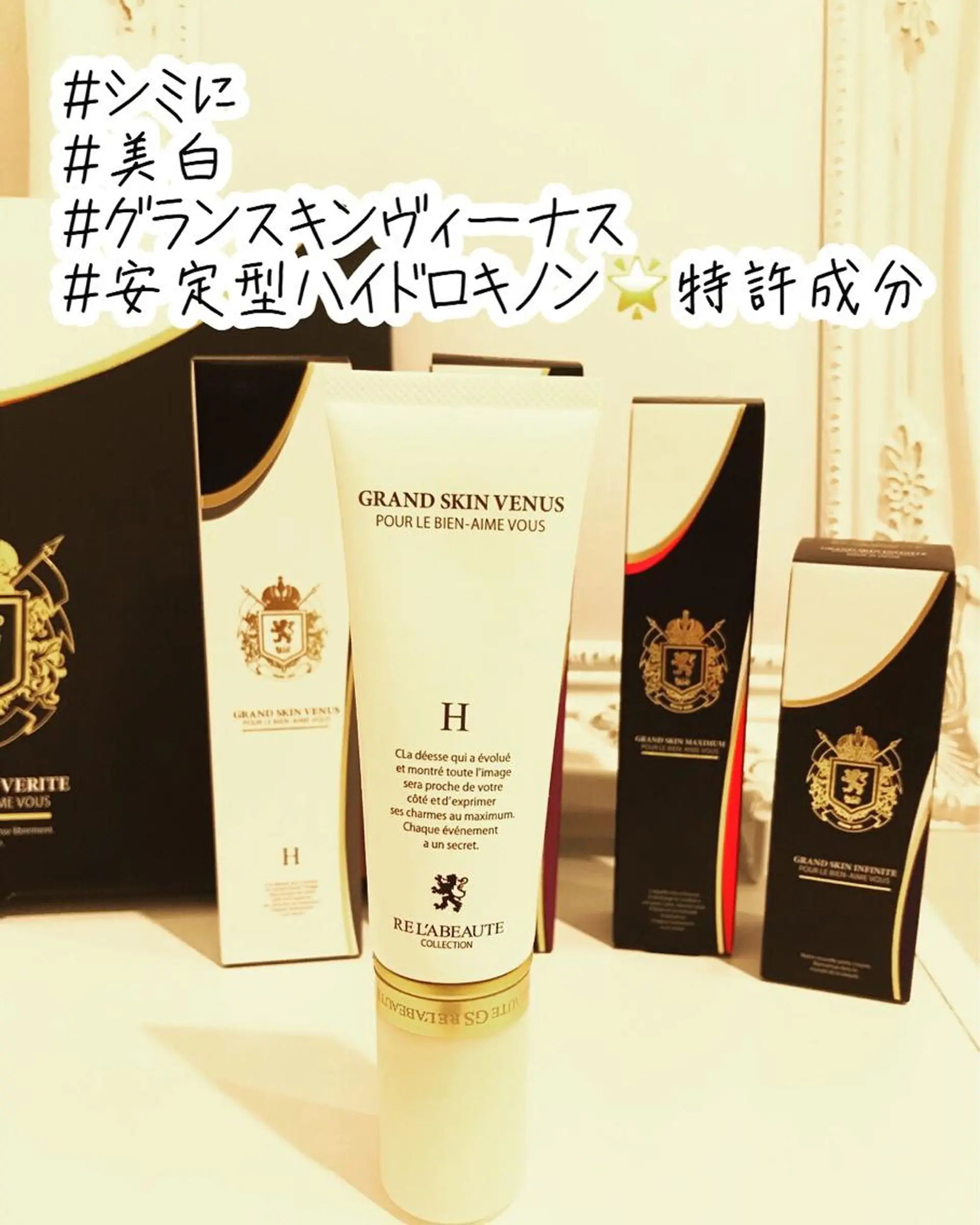 エステ 浜野 恵美のエステ・リラクイメージ