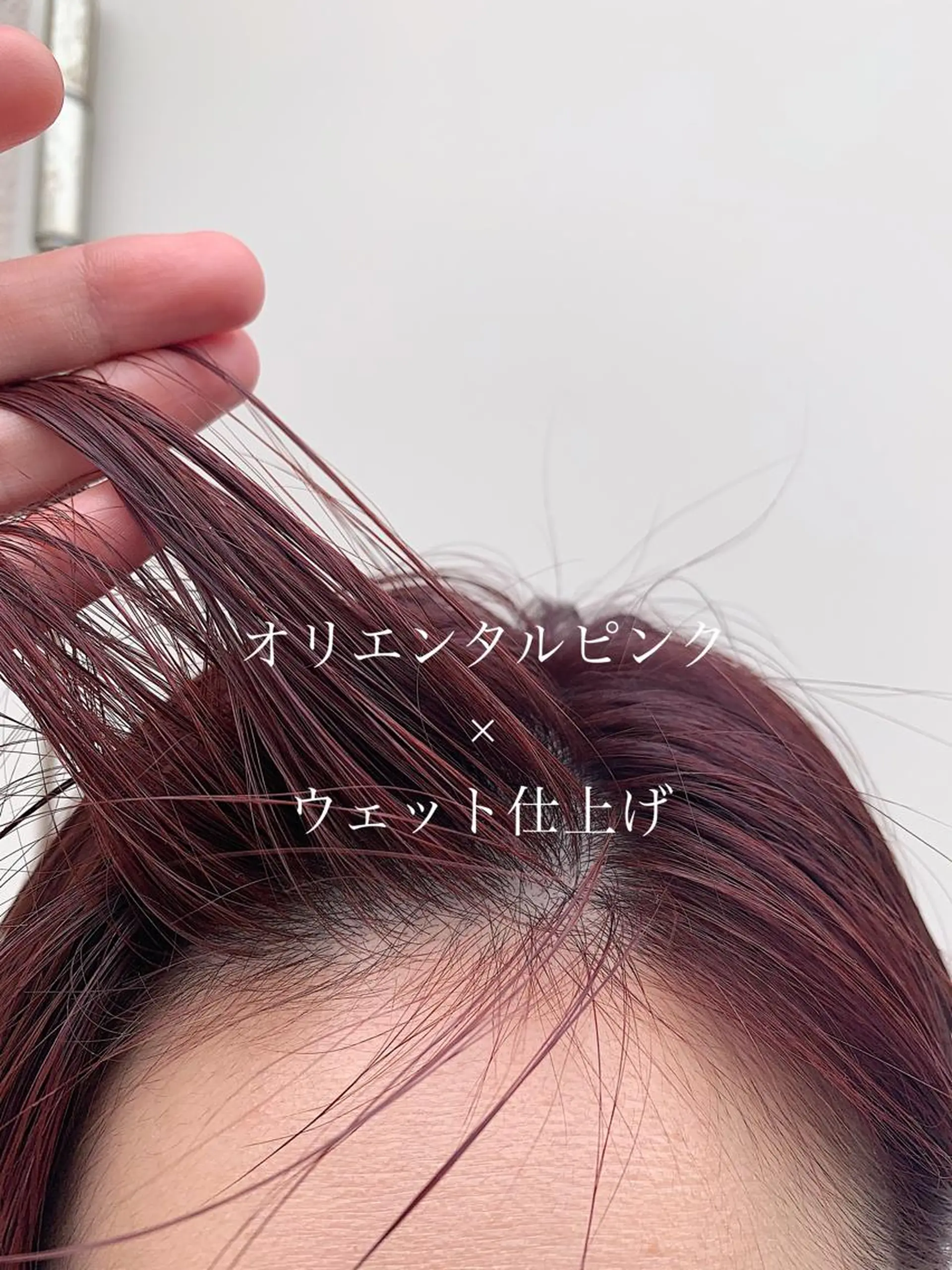 ショート カラー ブリーチ ブリーチなしカラー ピンクカラー 中垣 南のヘアスタイル