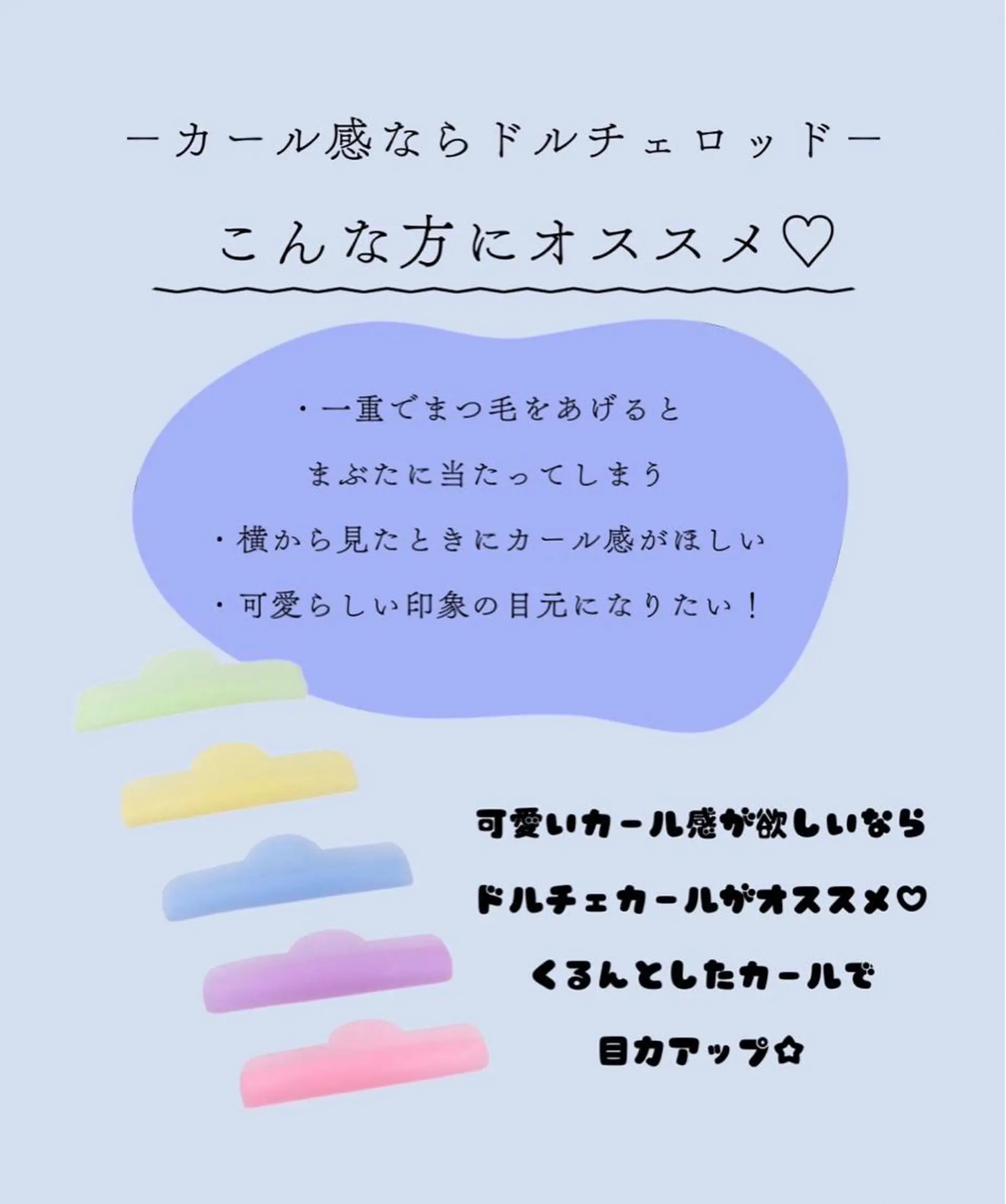 マツエク・マツパ eminy lash 【エミニーラッシュ】のマツエク・マツパデザイン