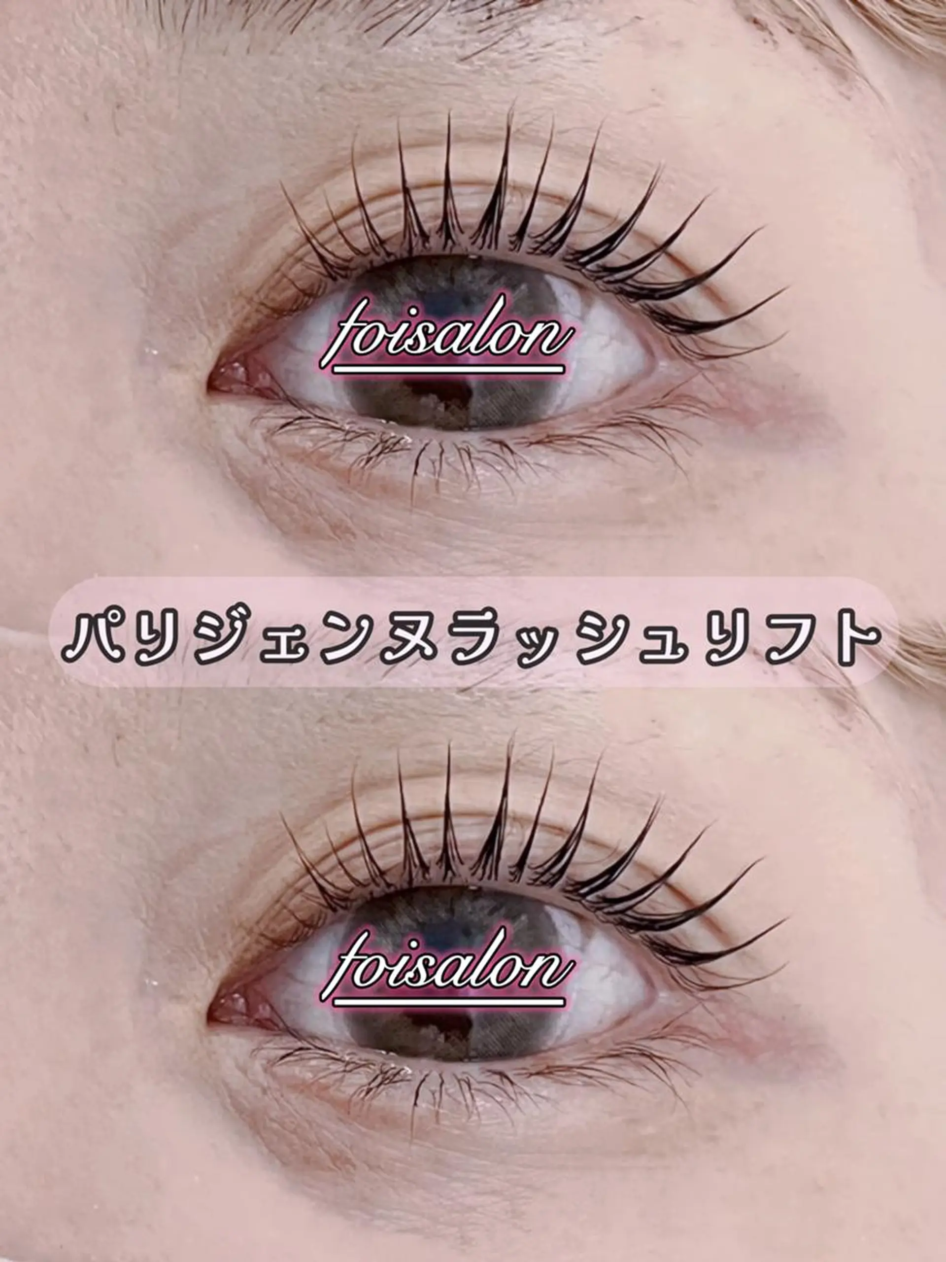 マツエク・マツパ 束感まつ毛 フラットラッシュ ワンホンマツエク foisalon 大久保店のマツエク・マツパデザイン