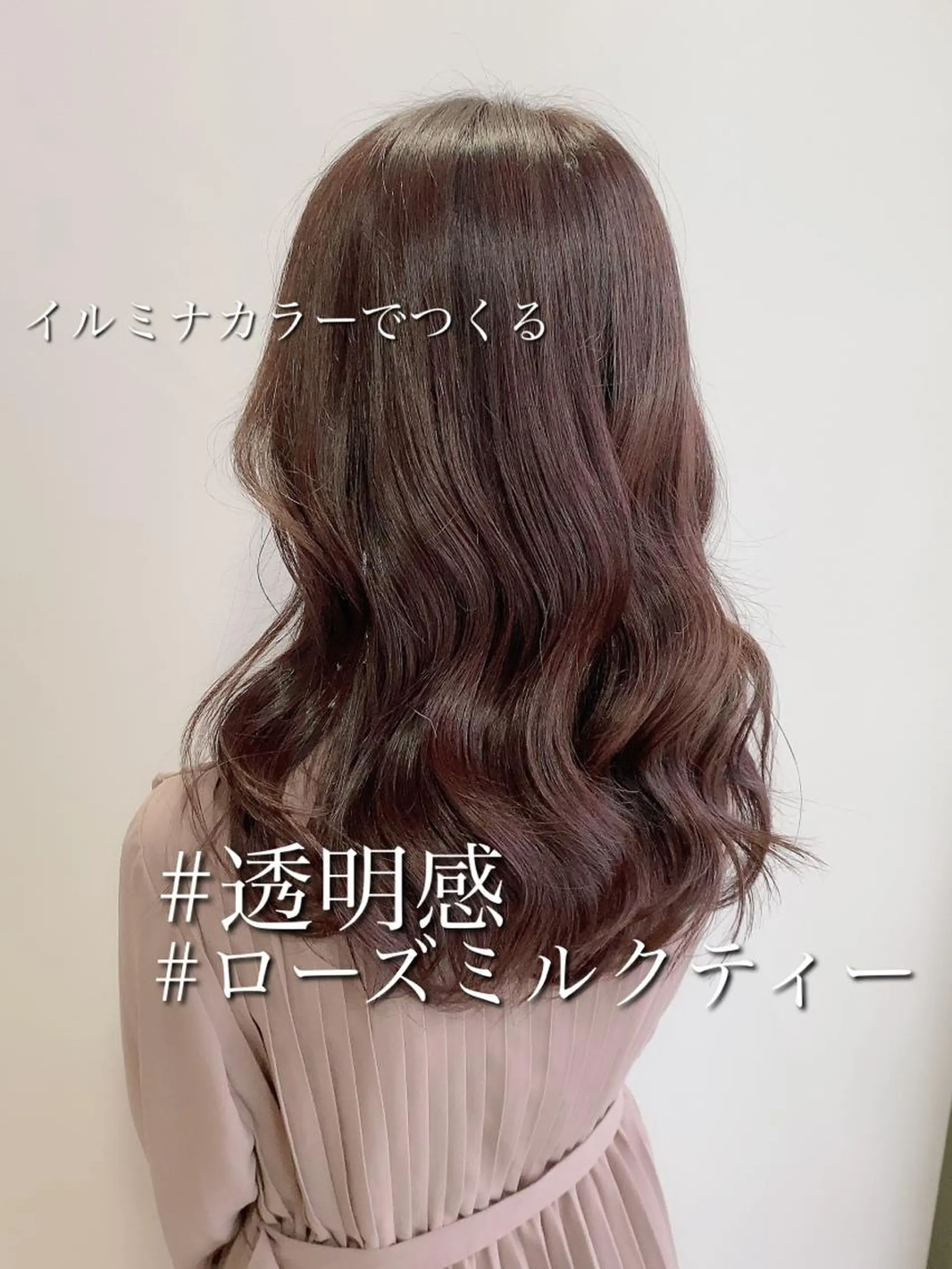ミディアム 💎馴染むエクステ ×カラーTOMO💎のヘアスタイル
