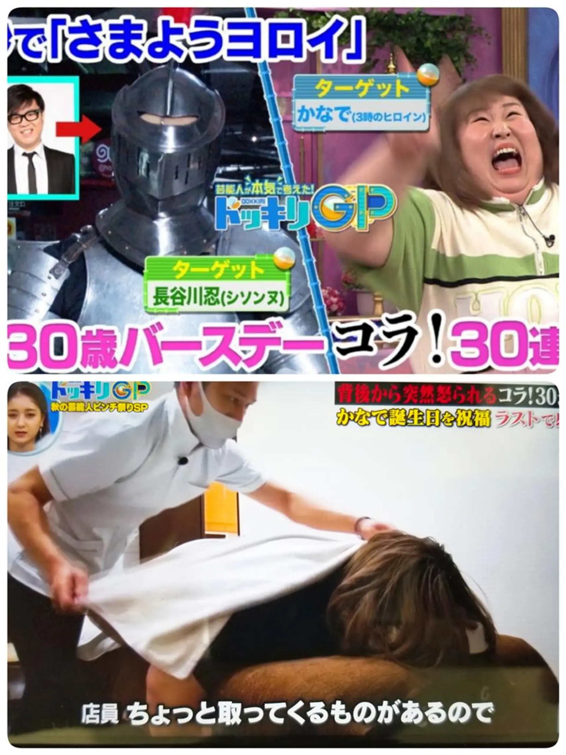 姿勢・骨盤/小顔矯正 痩身ダイエット 横田のエステ・リラクイメージ