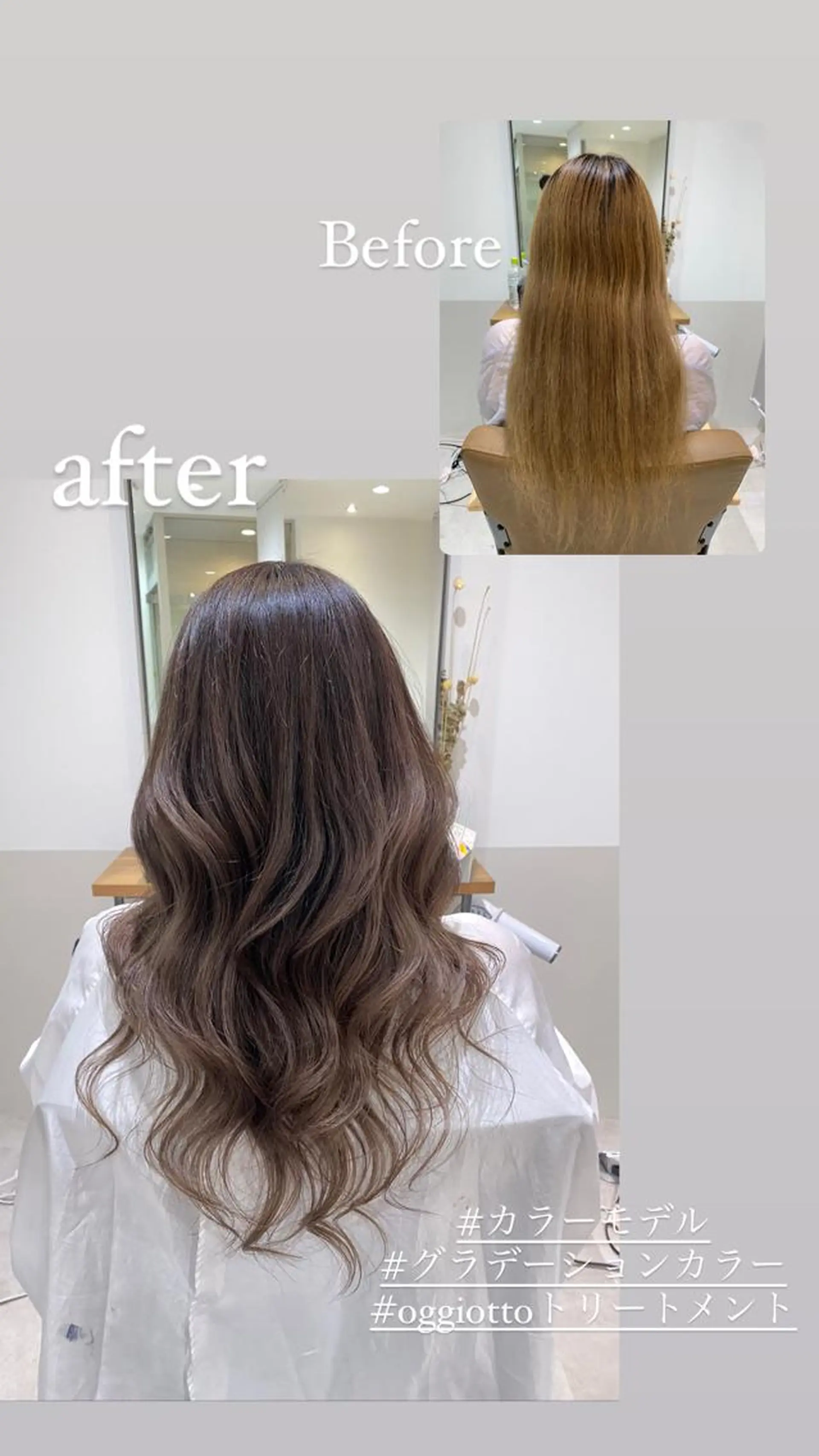 ロング カラー ブリーチ 顔まわりカラー特化 赤津百合絵のヘアスタイル