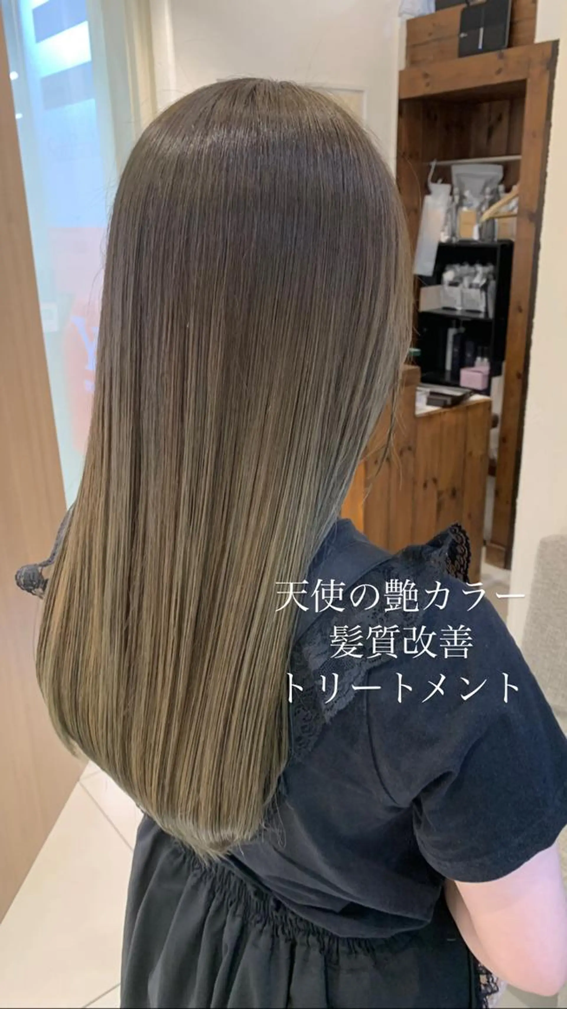 ロング カラー カット ヘアカラー トリートメント ヘッドスパ 似合わせカラー/艶 髪質改善/ヨシザキのヘアスタイル