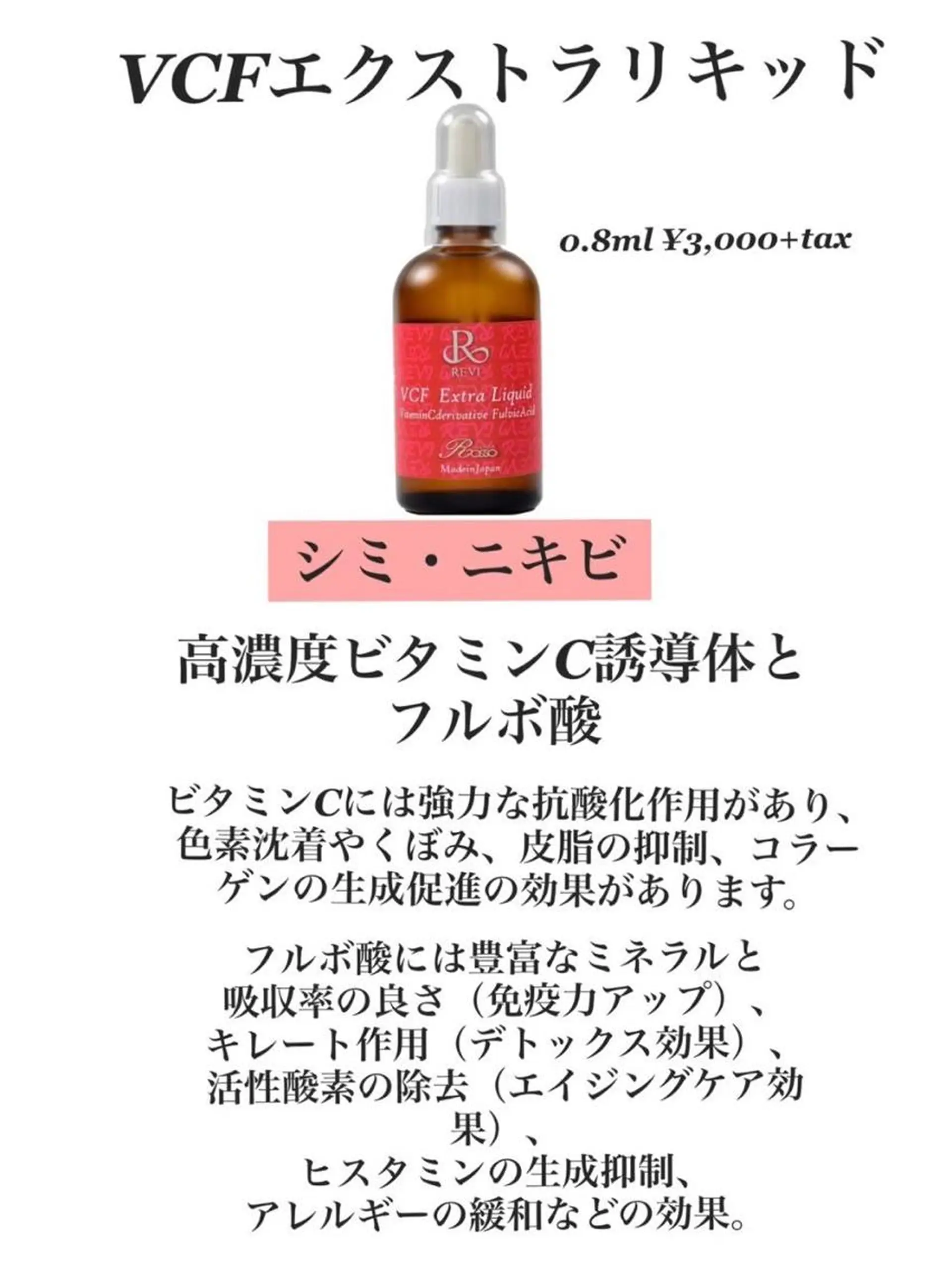 永田 利佳子のその他イメージ