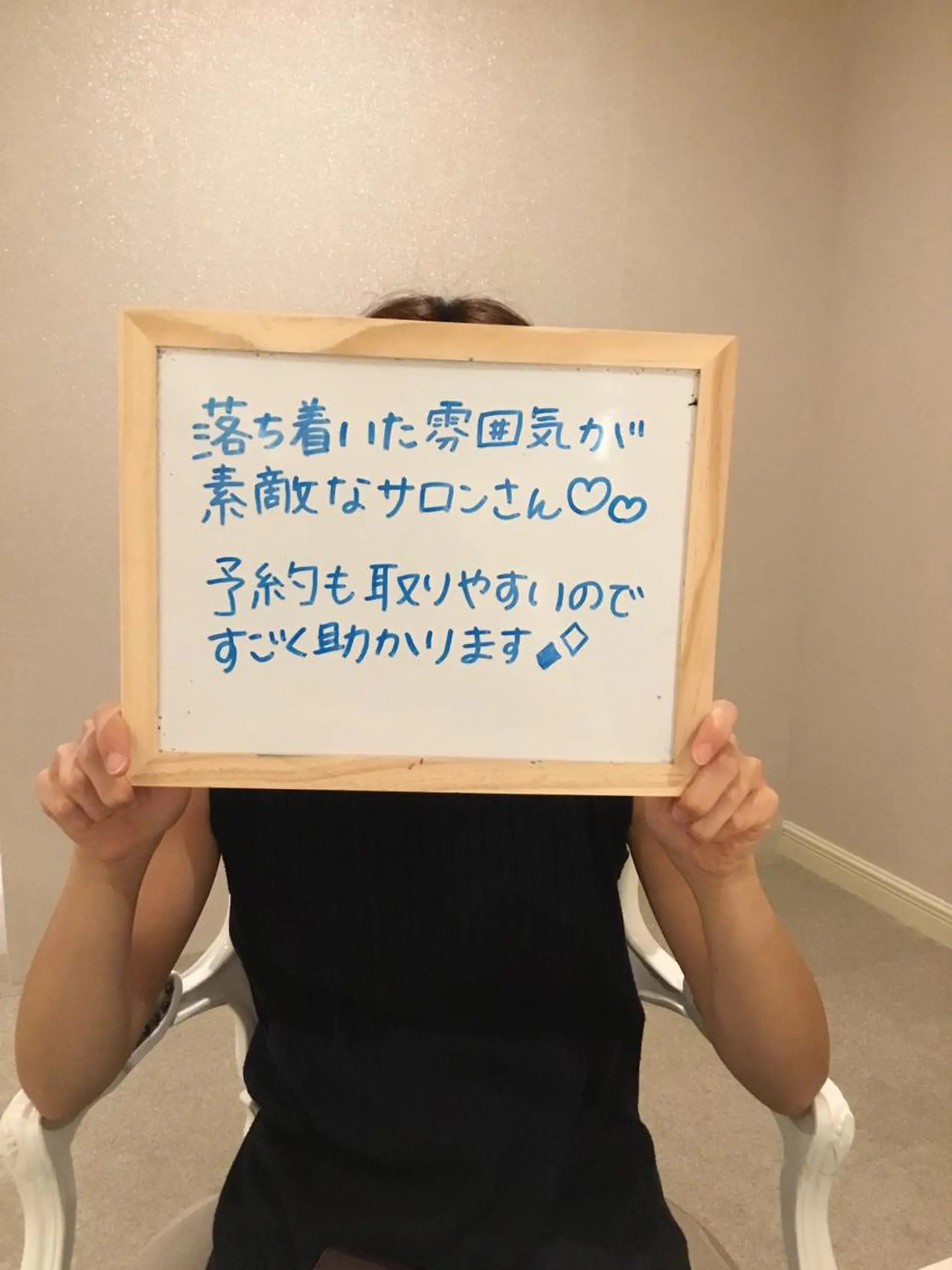 美肌脱毛専門店 ディオーネ四日市店のエステ・リラクイメージ