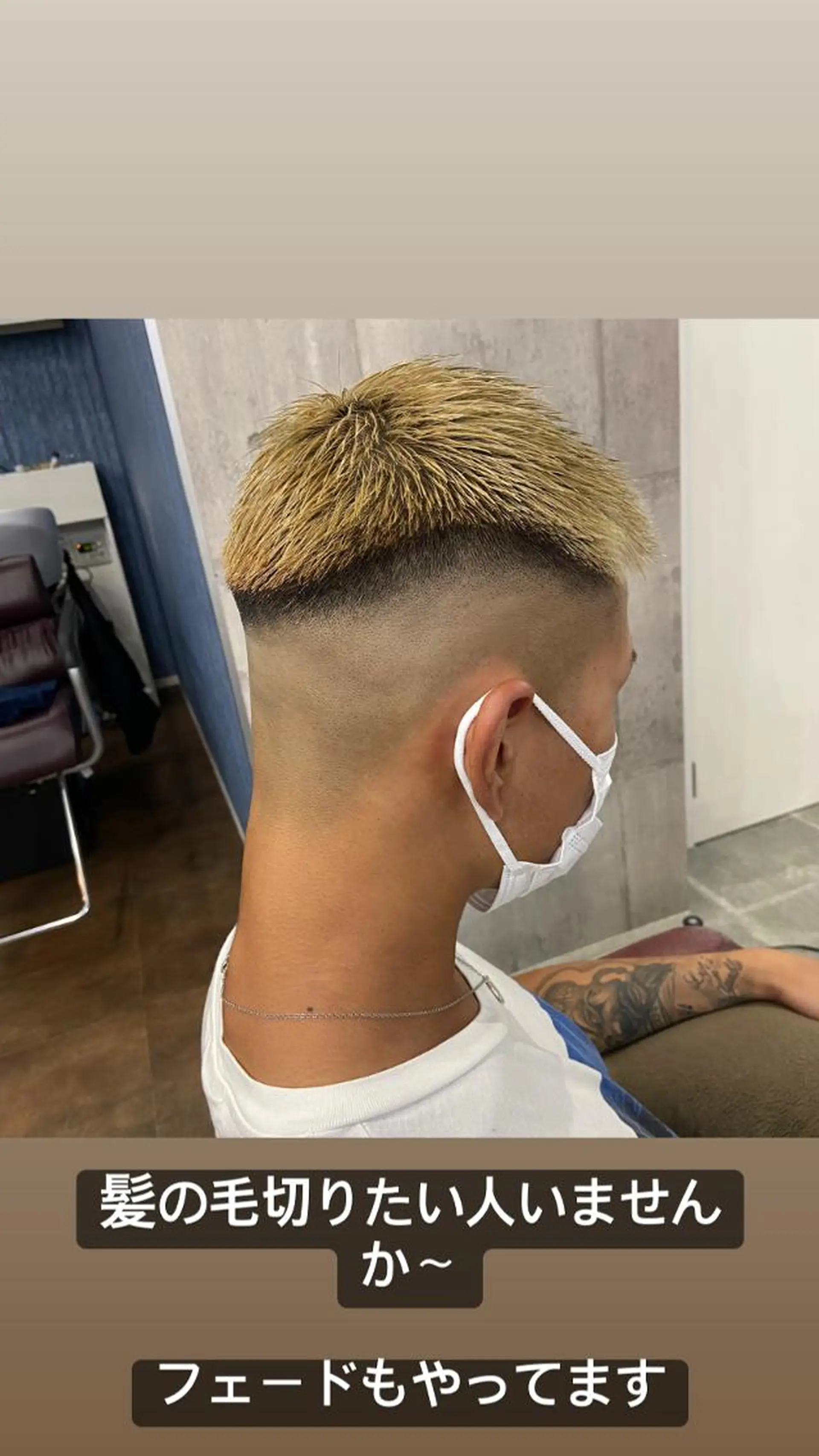 メンズ 💖カット無料💖 まな🫧のヘアスタイル