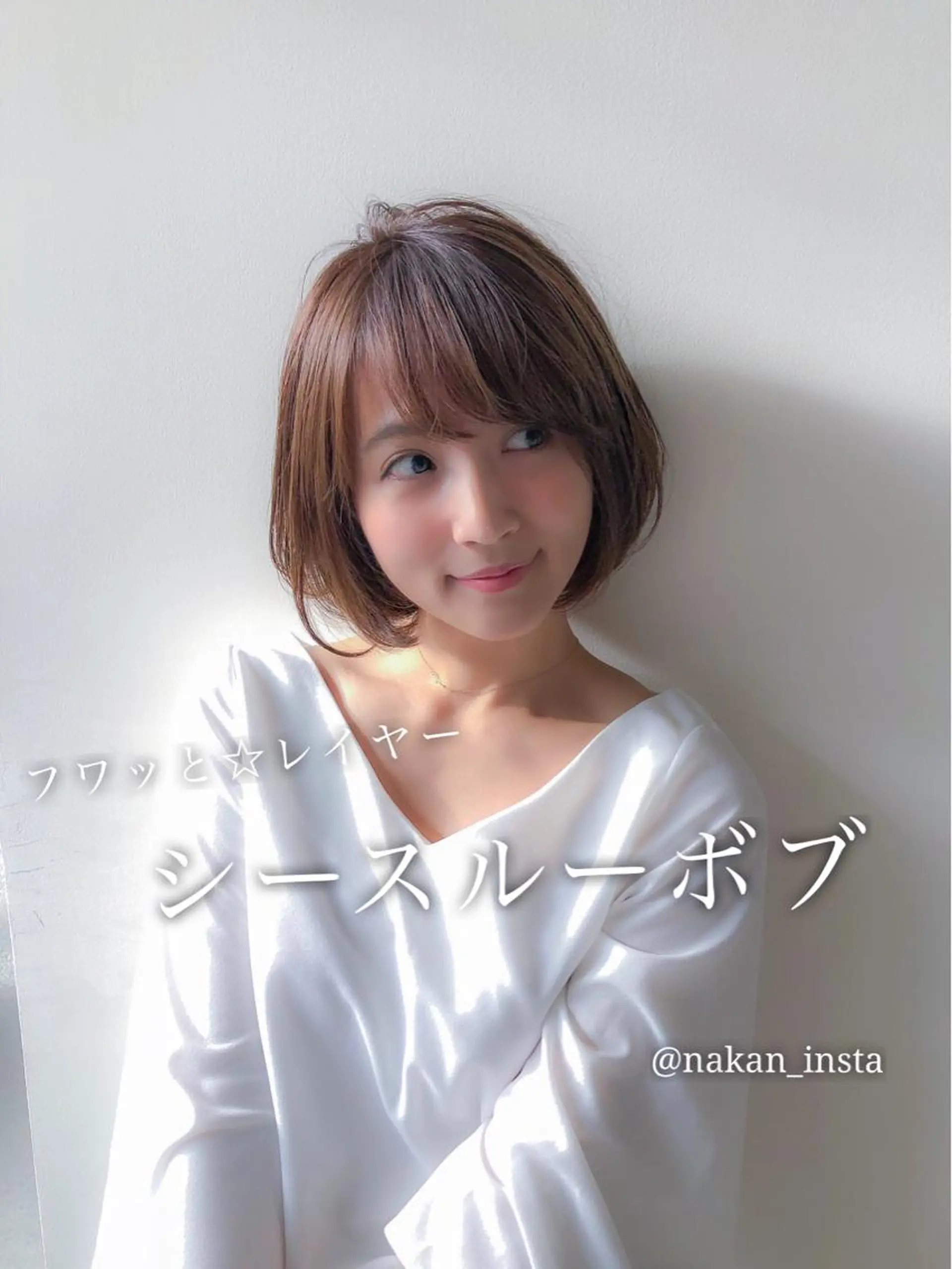 ショート カラー 顔周りレイヤー/ボブ 銀座✨中野まさひろのヘアスタイル