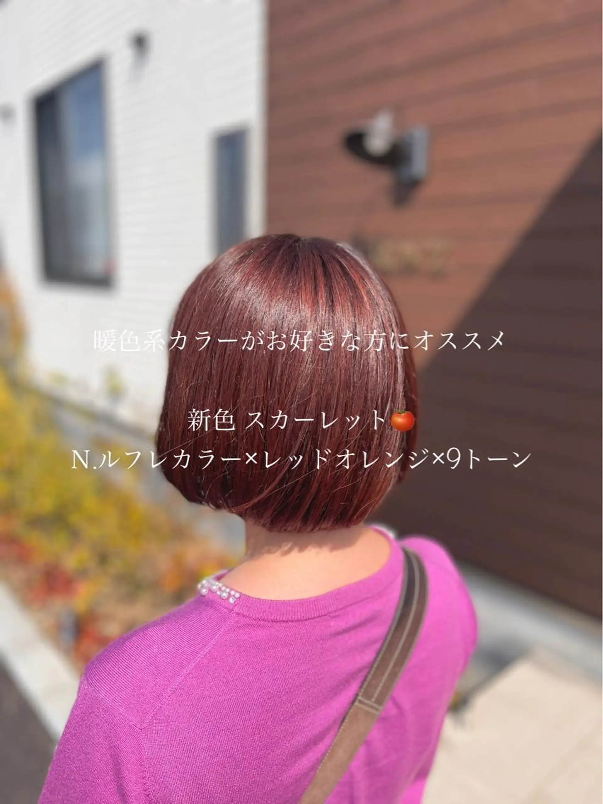 ショート カラー ブリーチ ブリーチなしカラー オレンジ レッドカラー 堀口 彩佳のヘアスタイル