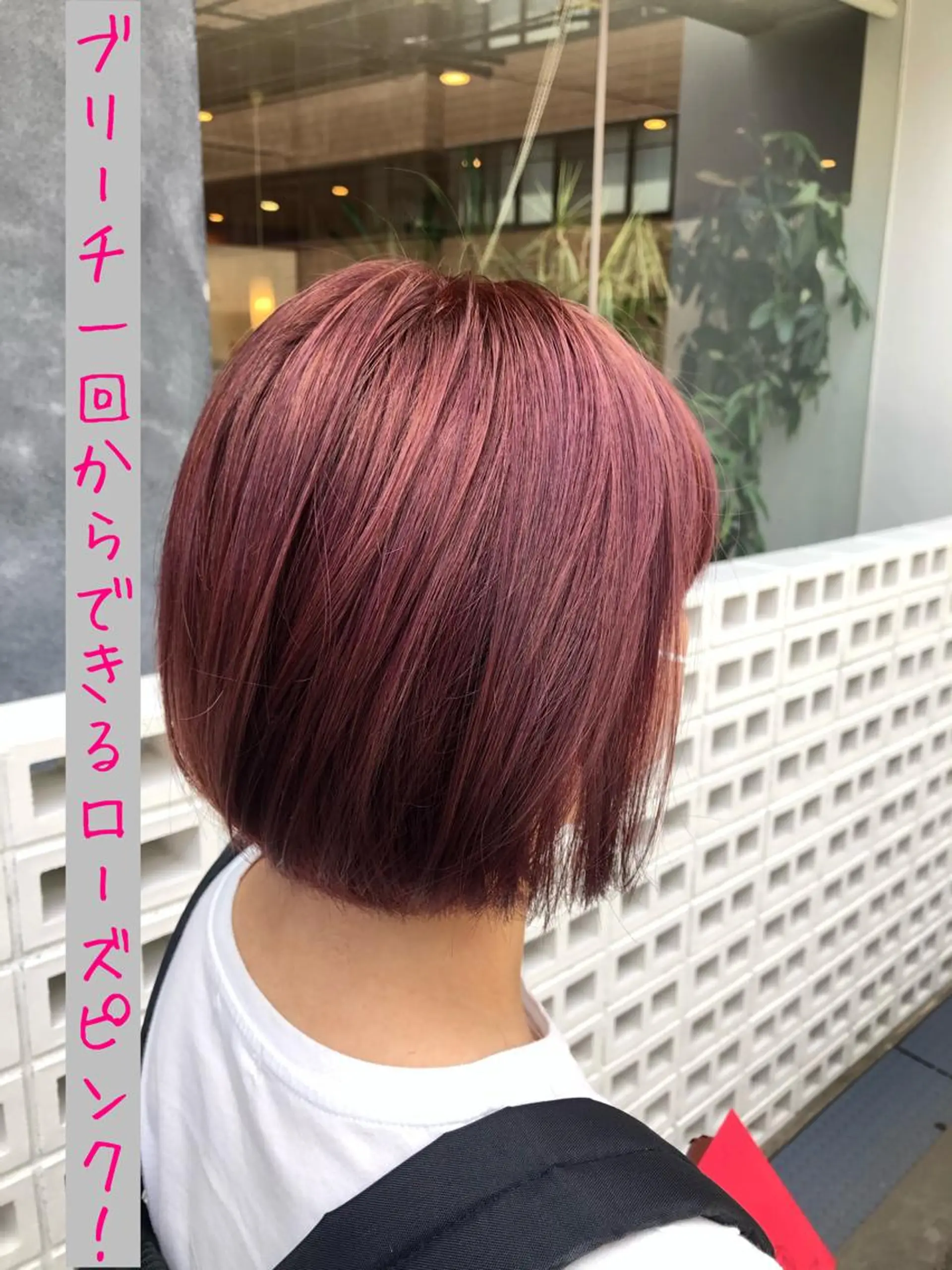 ショート カラー ブリーチ ピンクカラー ローズカラー 大阪長居🌱野見山 卓也のヘアスタイル