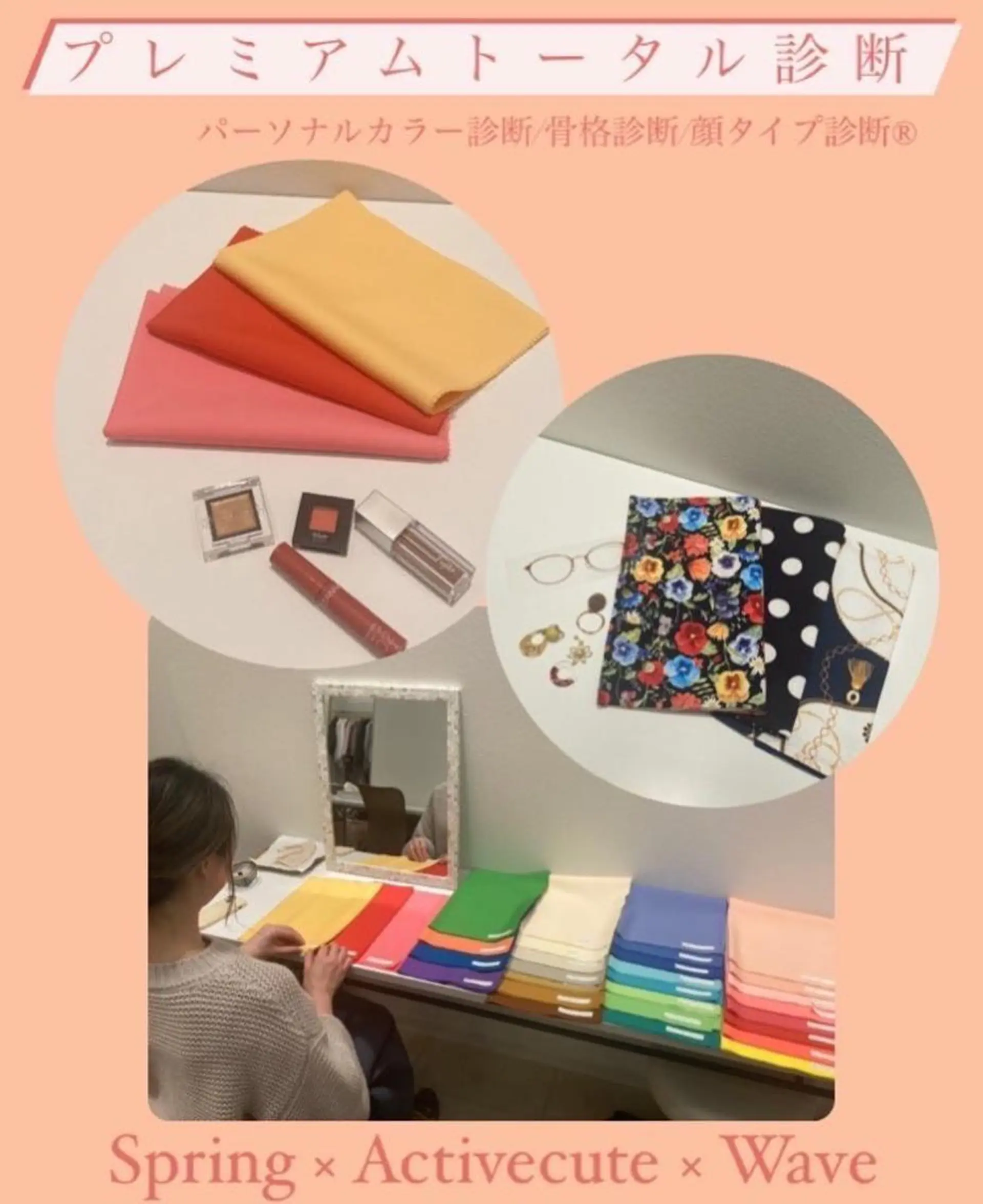 You-Styling所属・まちだ　あさみ YouStylingのその他イメージ