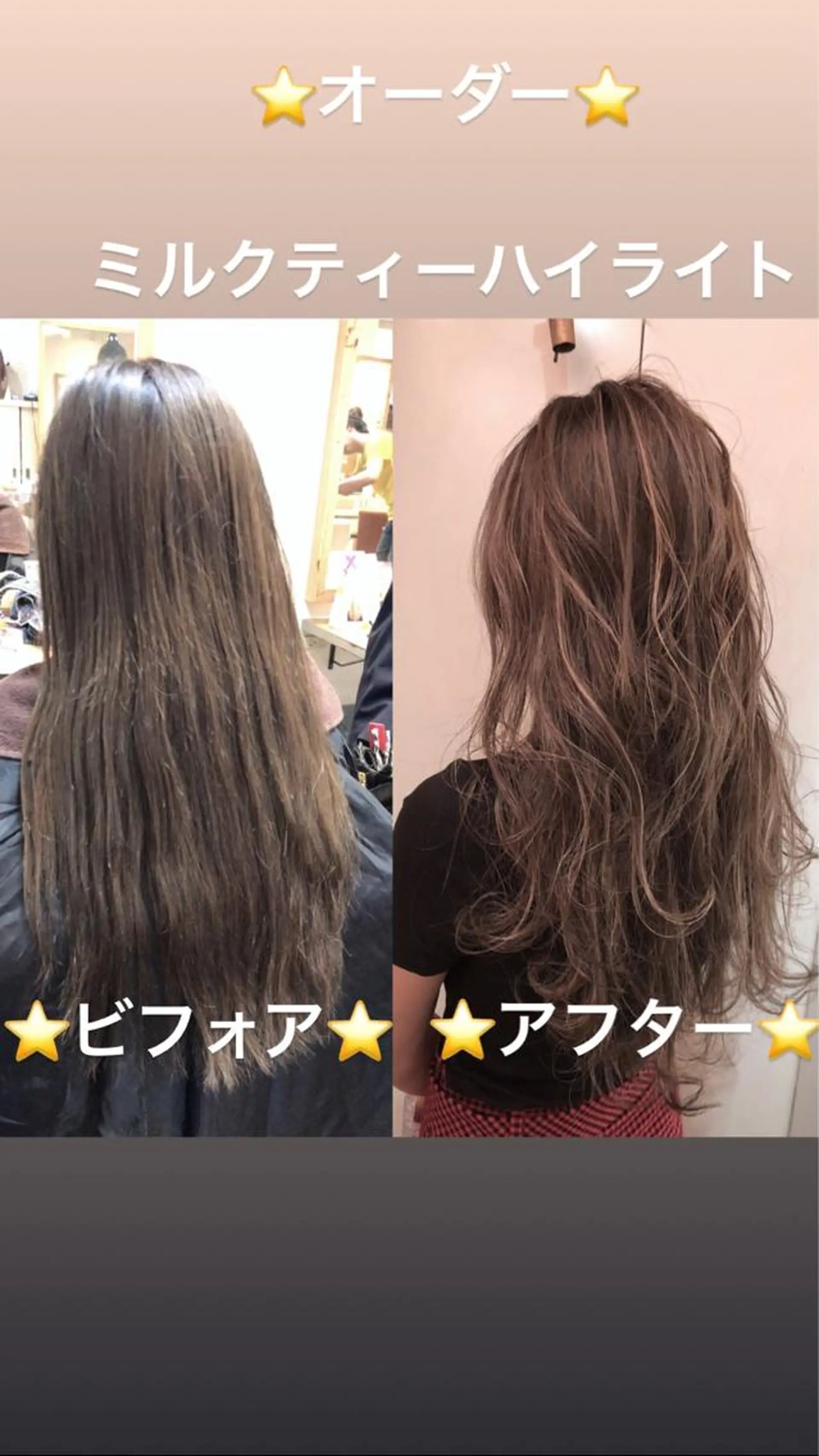 ロング カラー 【代表】高山 一真のヘアスタイル