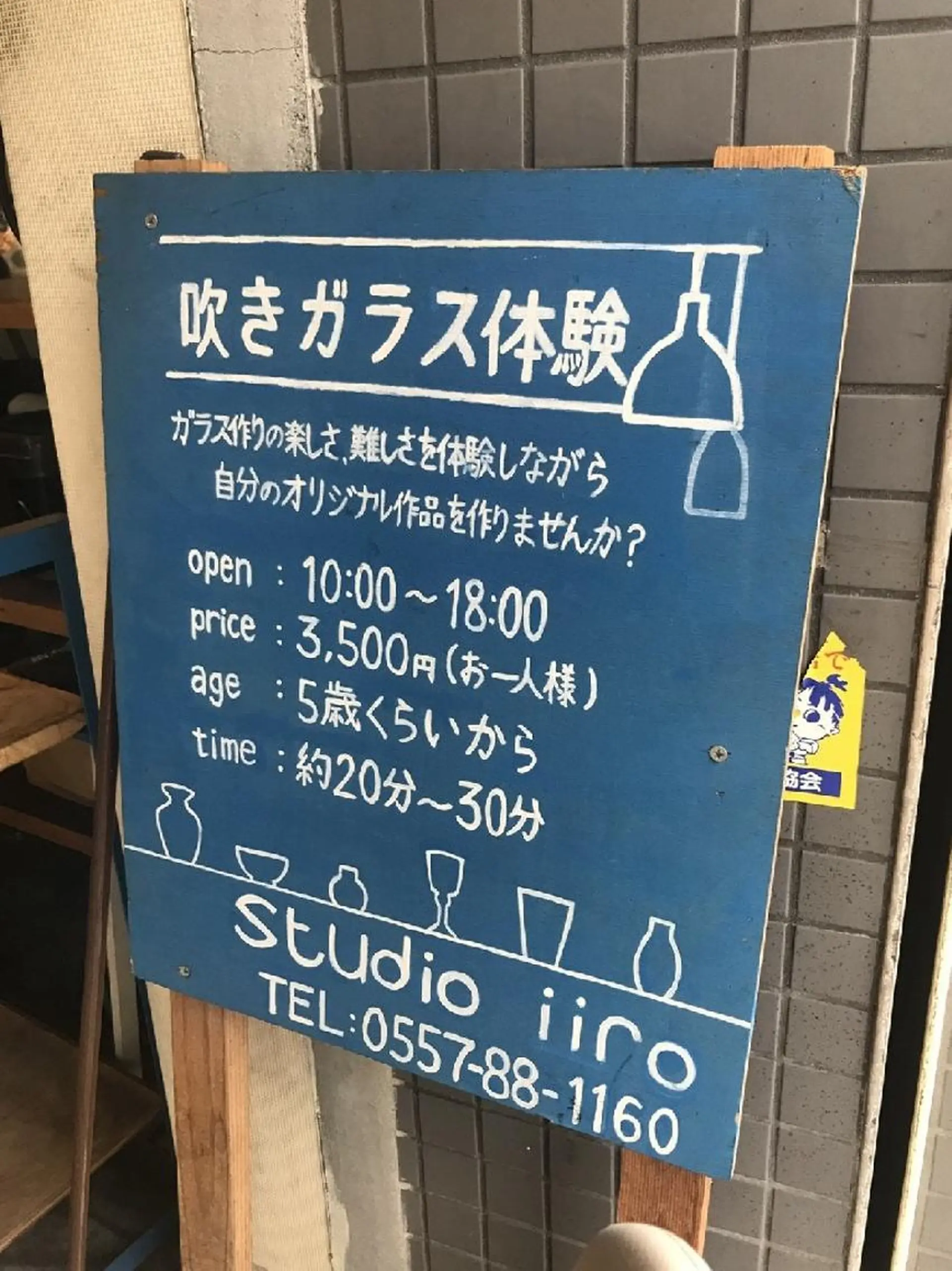 梶ヶ谷 絵璃のマツエク・マツパデザイン