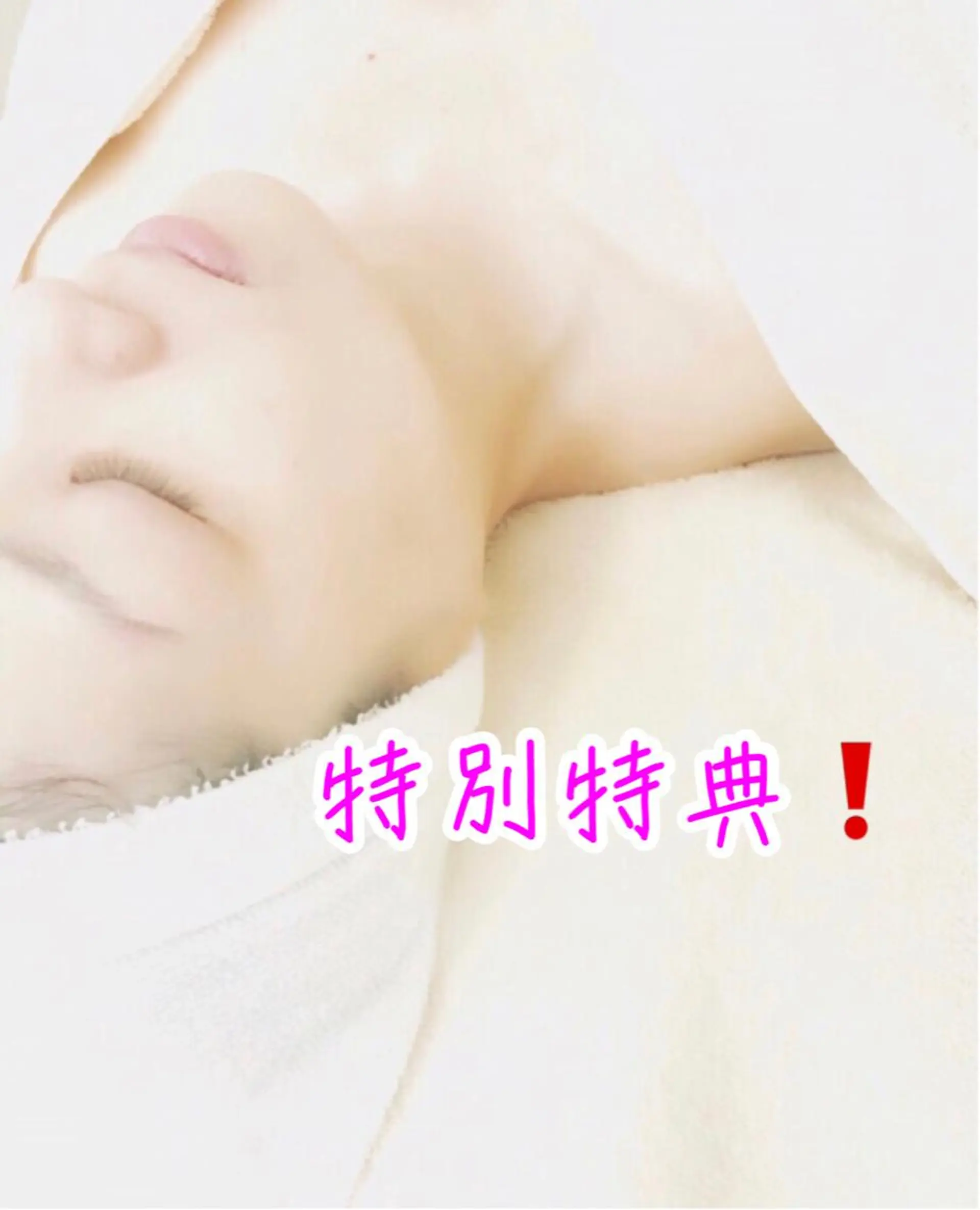 サロンド礼美所属・サロンド 礼美のエステ・リラクイメージ