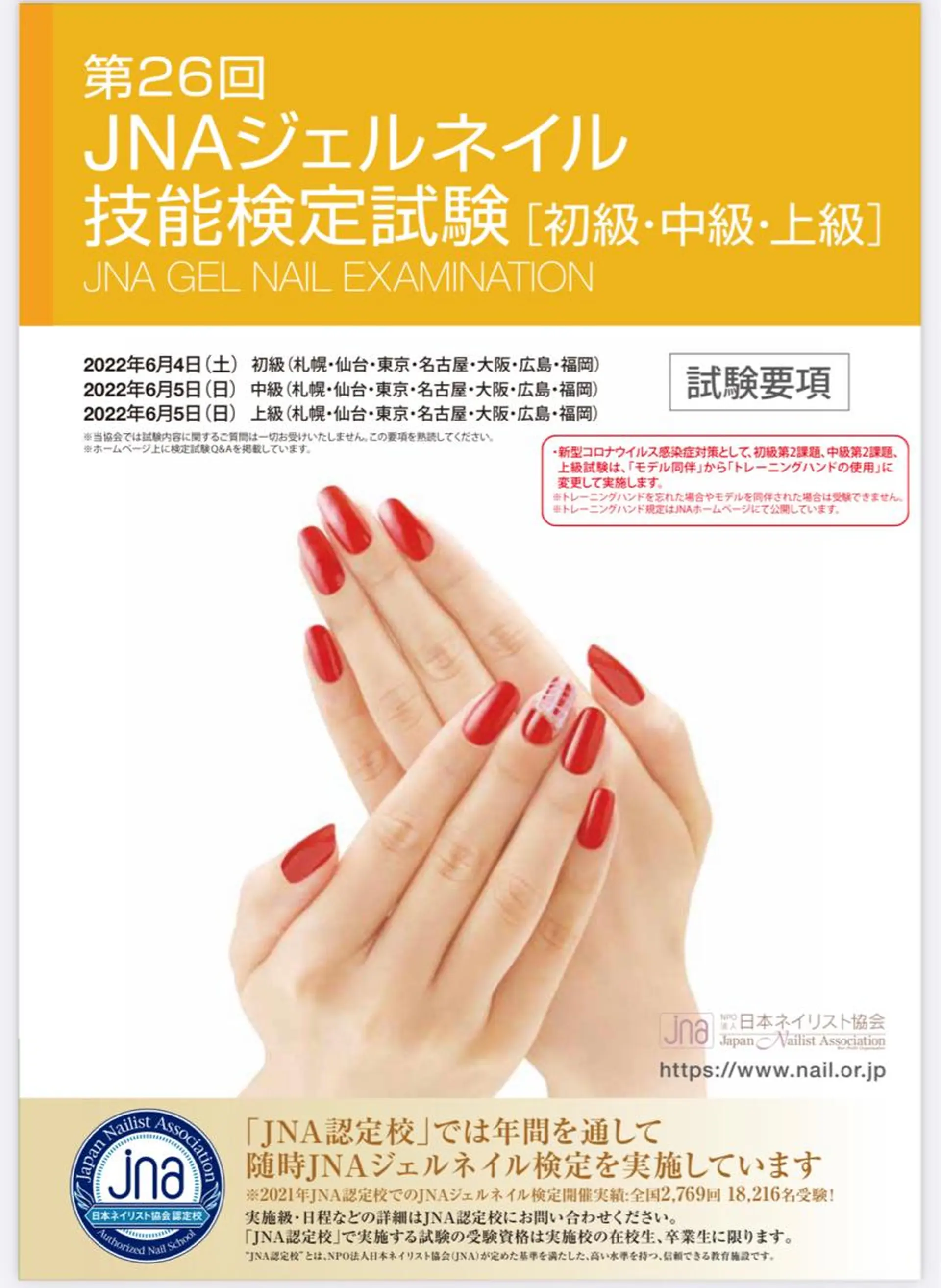 ネイル ジェルネイル SINCERELY シンシアリー🌈のネイルデザイン