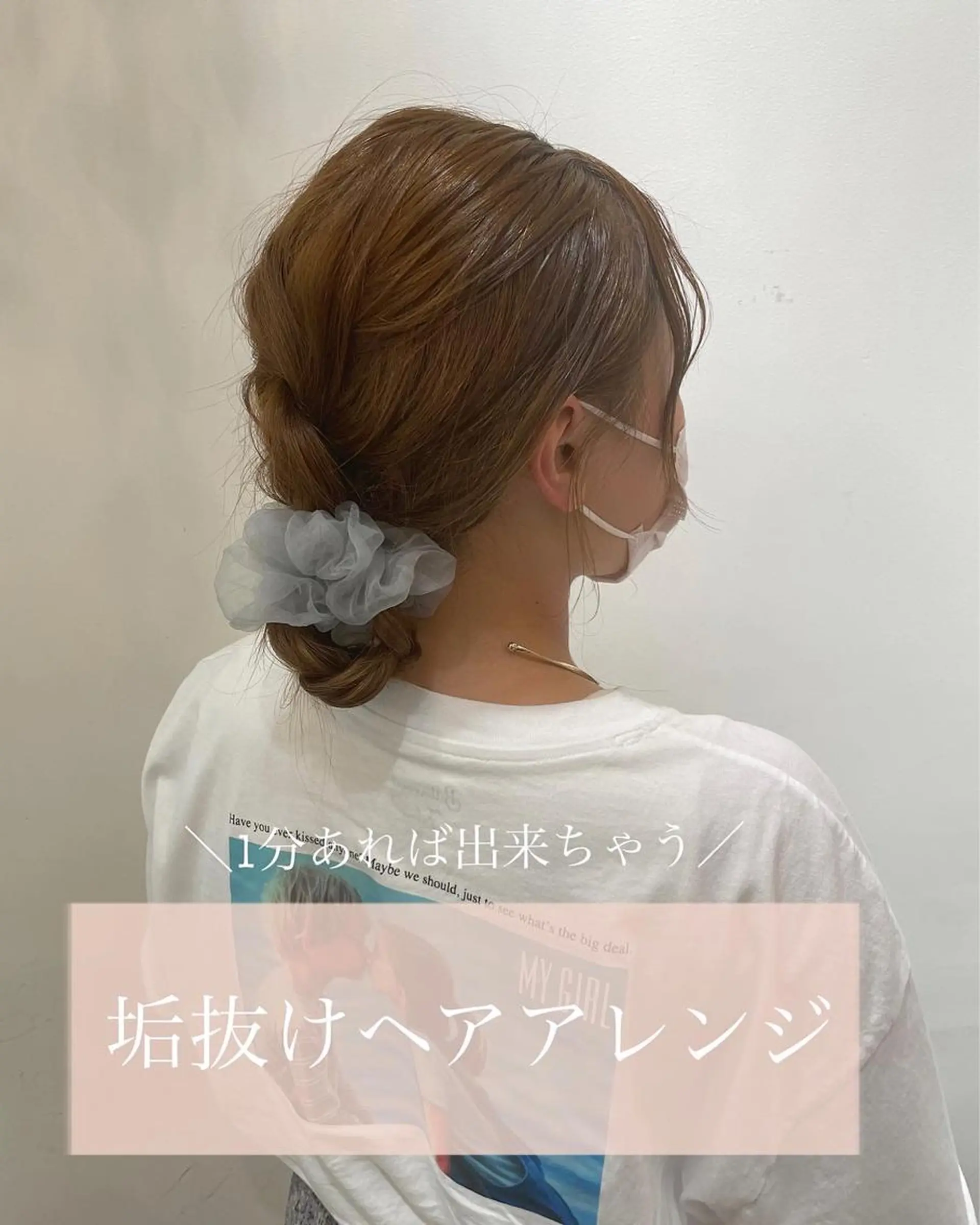 ロング 韓国風パーマ/ヘア セット/店長みづきのヘアスタイル