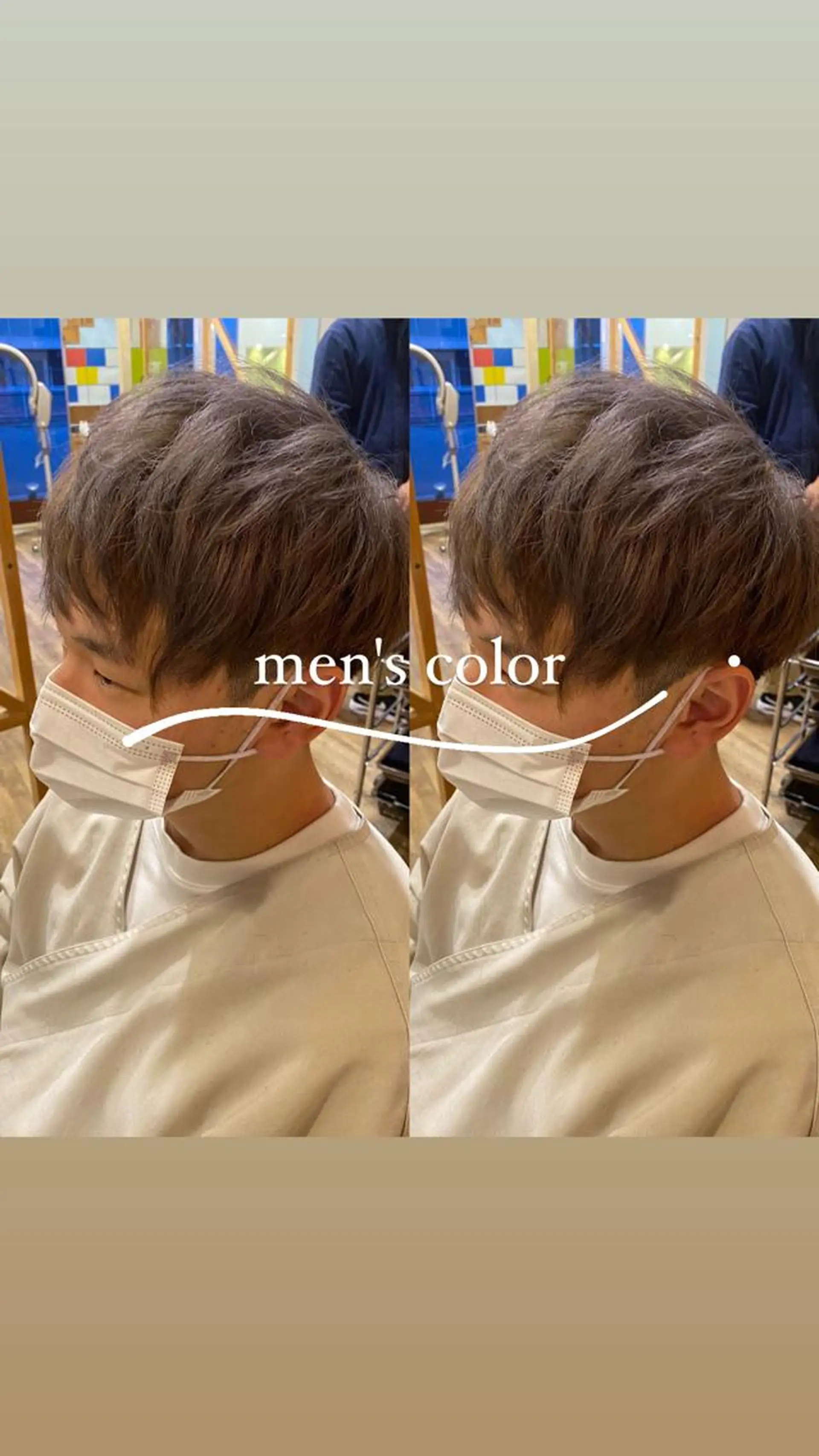 カラー メンズ カット ヘアカラー 🐸鈴木 綾乃🐸のヘアスタイル