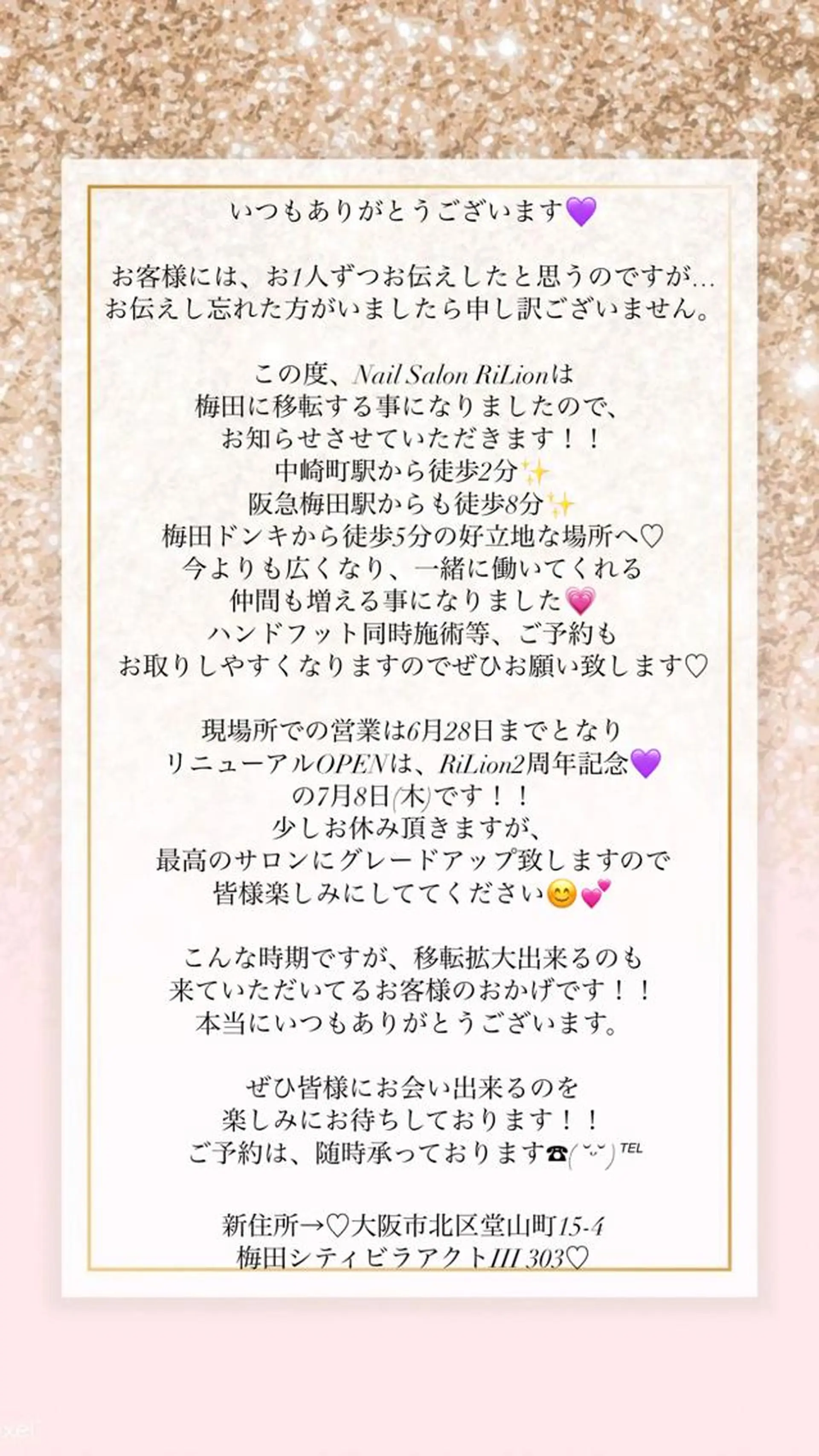 ネイル RiLion💗 Risa🦋💜のネイルデザイン