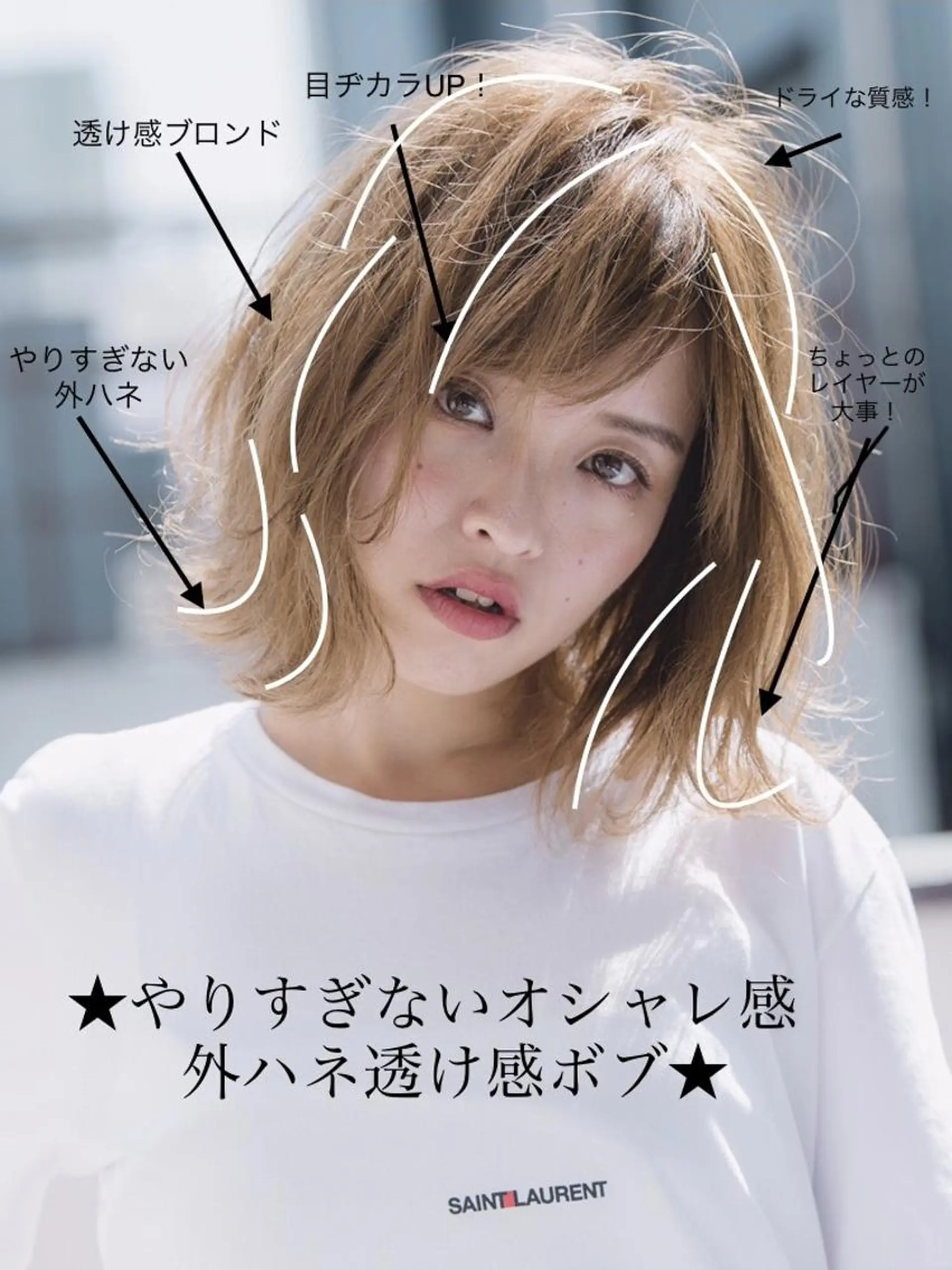 ミディアム マーブル東京 三軒茶屋 美容室のヘアスタイル