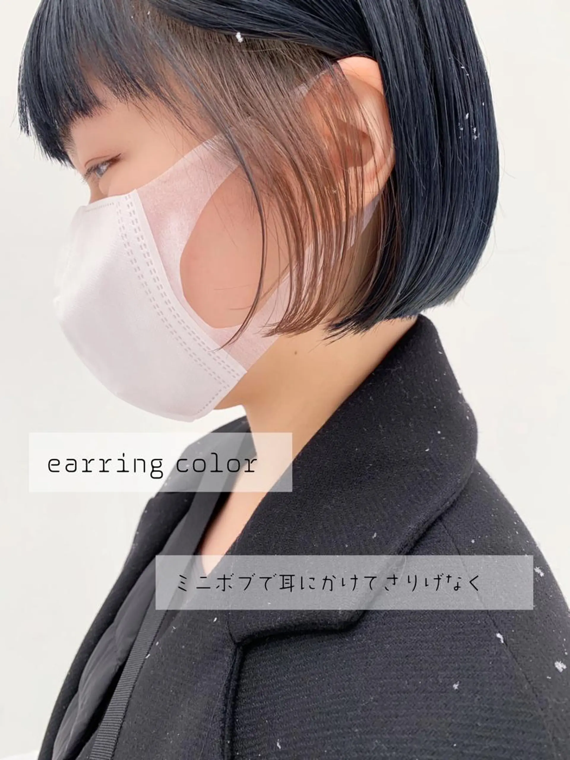 ショート カラー イヤリングカラー tension 【テンション】のヘアスタイル