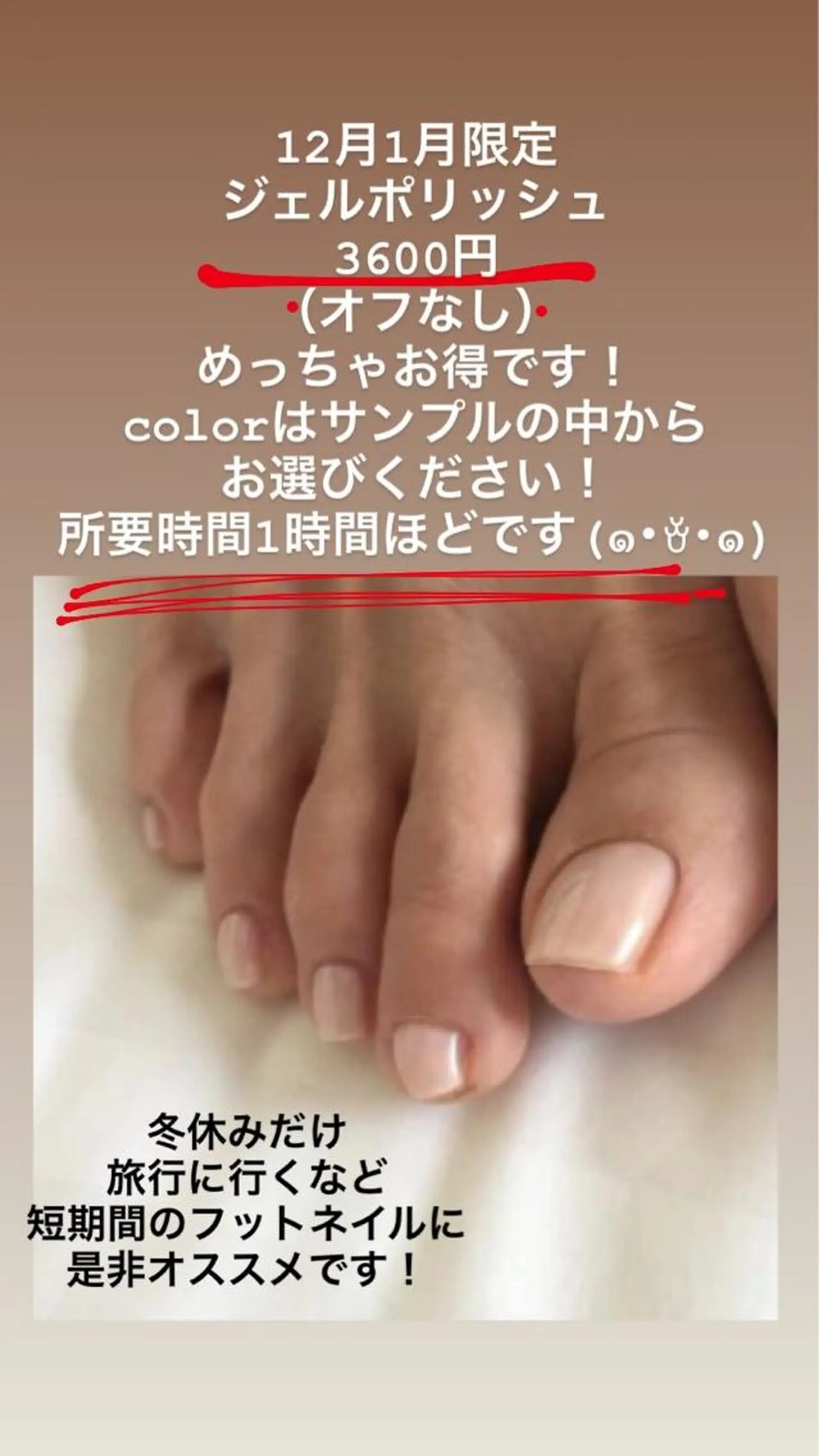 ネイル フットネイル Nail salon Museのネイルデザイン