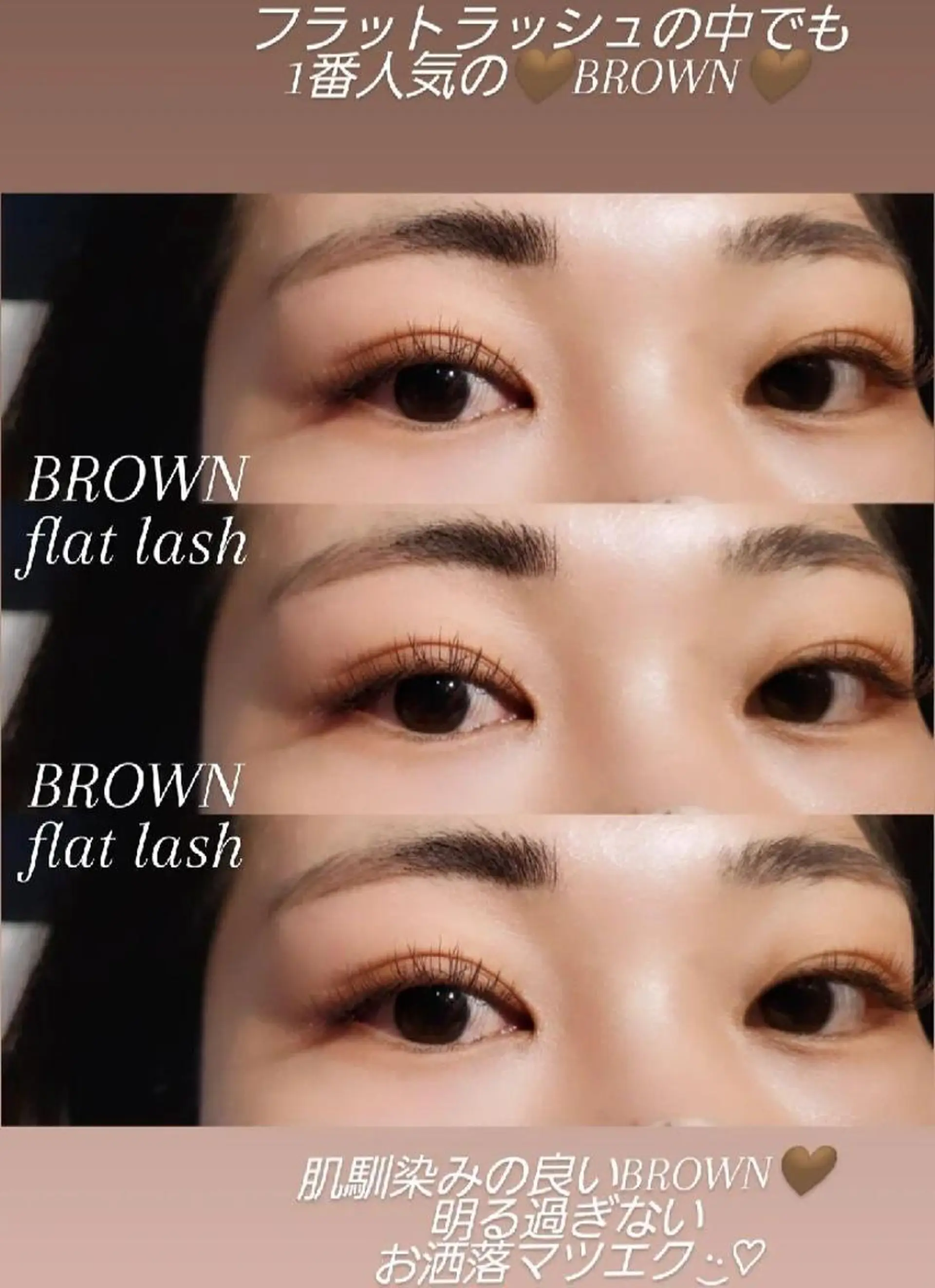 マツエク・マツパ カラーマツエク フラットラッシュ eyelashsalon   rocolush 所属・★Hoshino★ 新宿西口 ·͜·🌟のマツエク・マツパデザイン