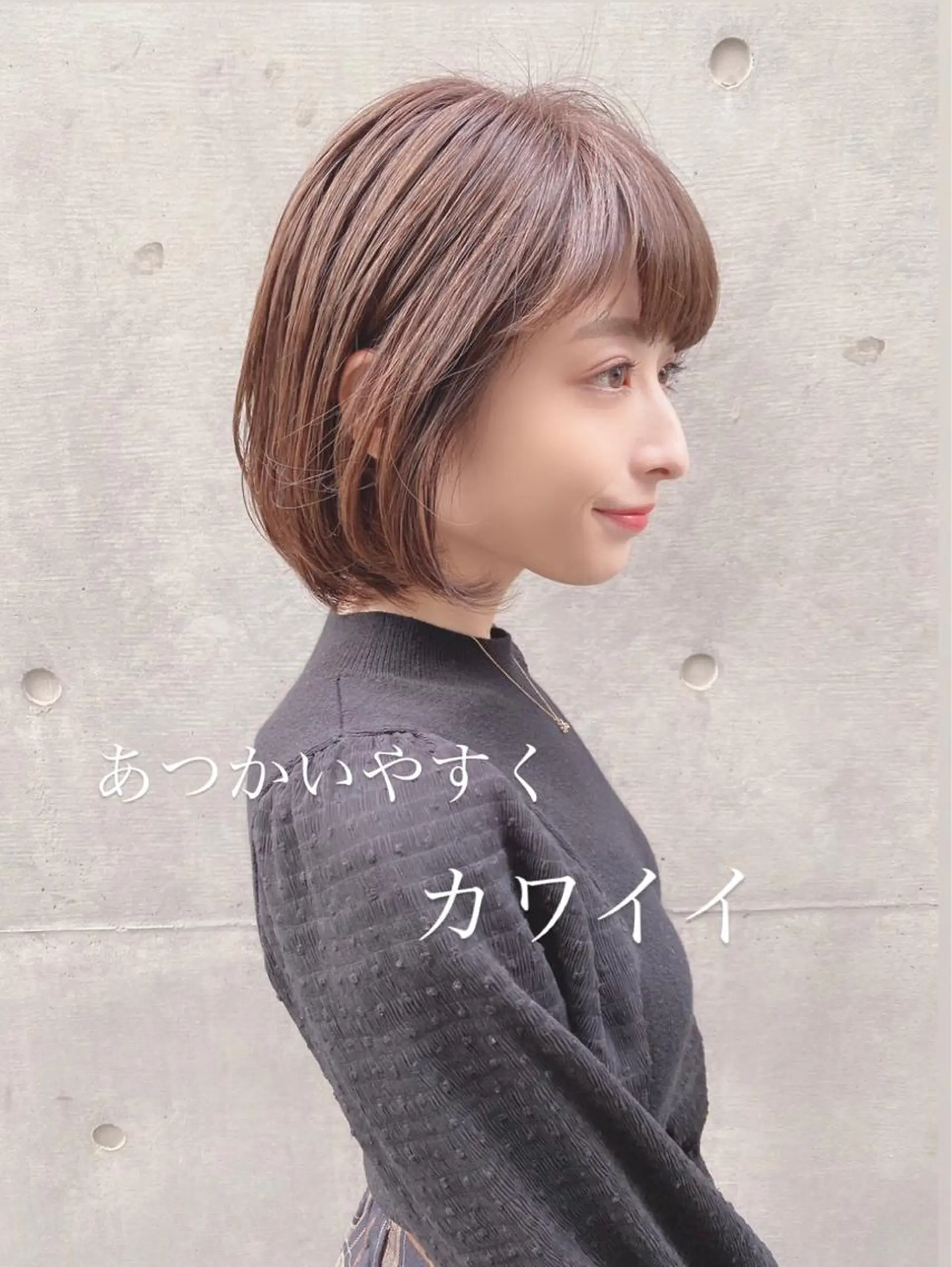 ミディアム カット ヘアカラー トリートメント 代表山口ひな 髪質改善のプロのヘアスタイル