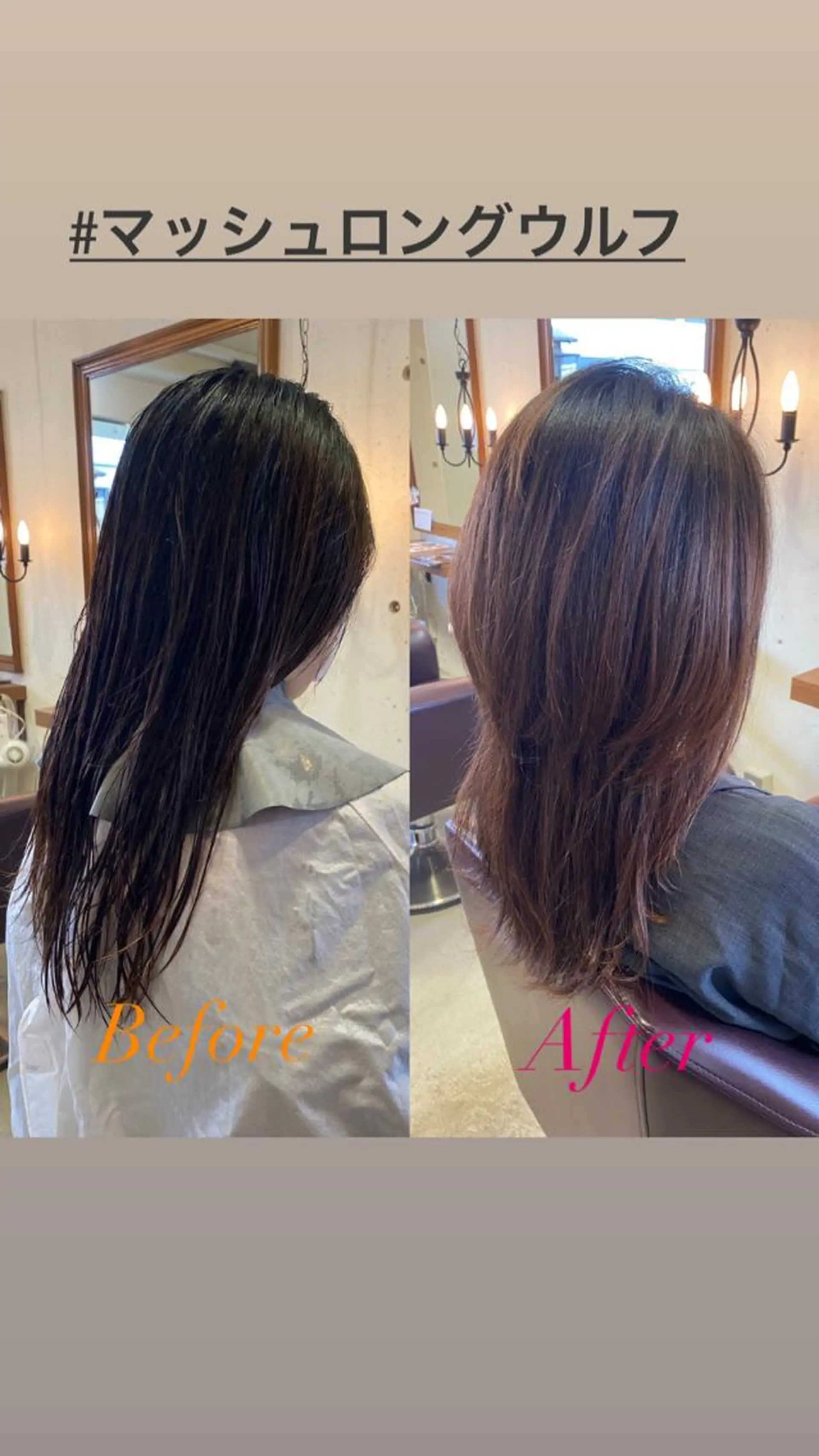 ロング ヘアアレンジ ロング ウルフカット カット SALOWIN京都河原町Suite店所属・外国人風レイヤー/ ハイトーンSHUのヘアスタイル