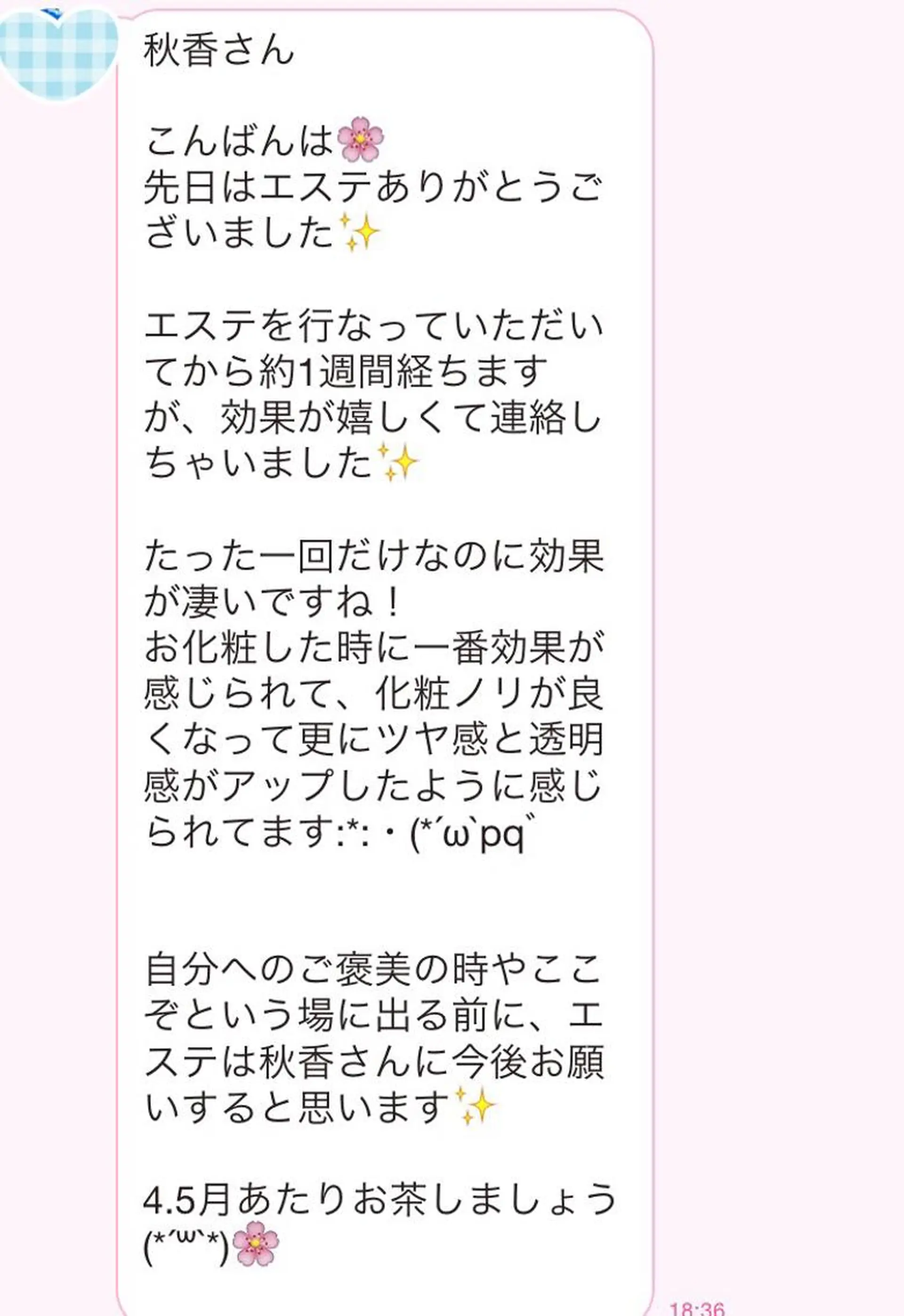 ショート カラー パーマ ヘアアレンジ メンズ キッズ ネイル マツエク・マツパ ‍痩身＆ボディ 結果出し🌟丹野のエステ・リラクイメージ