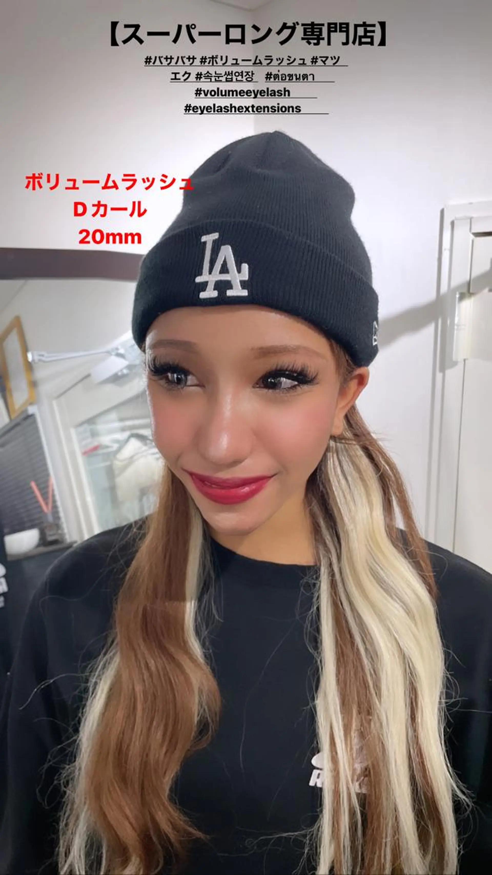 マツエク・マツパ マツエク SESUNNY セサニー　SEIRAのマツエク・マツパデザイン