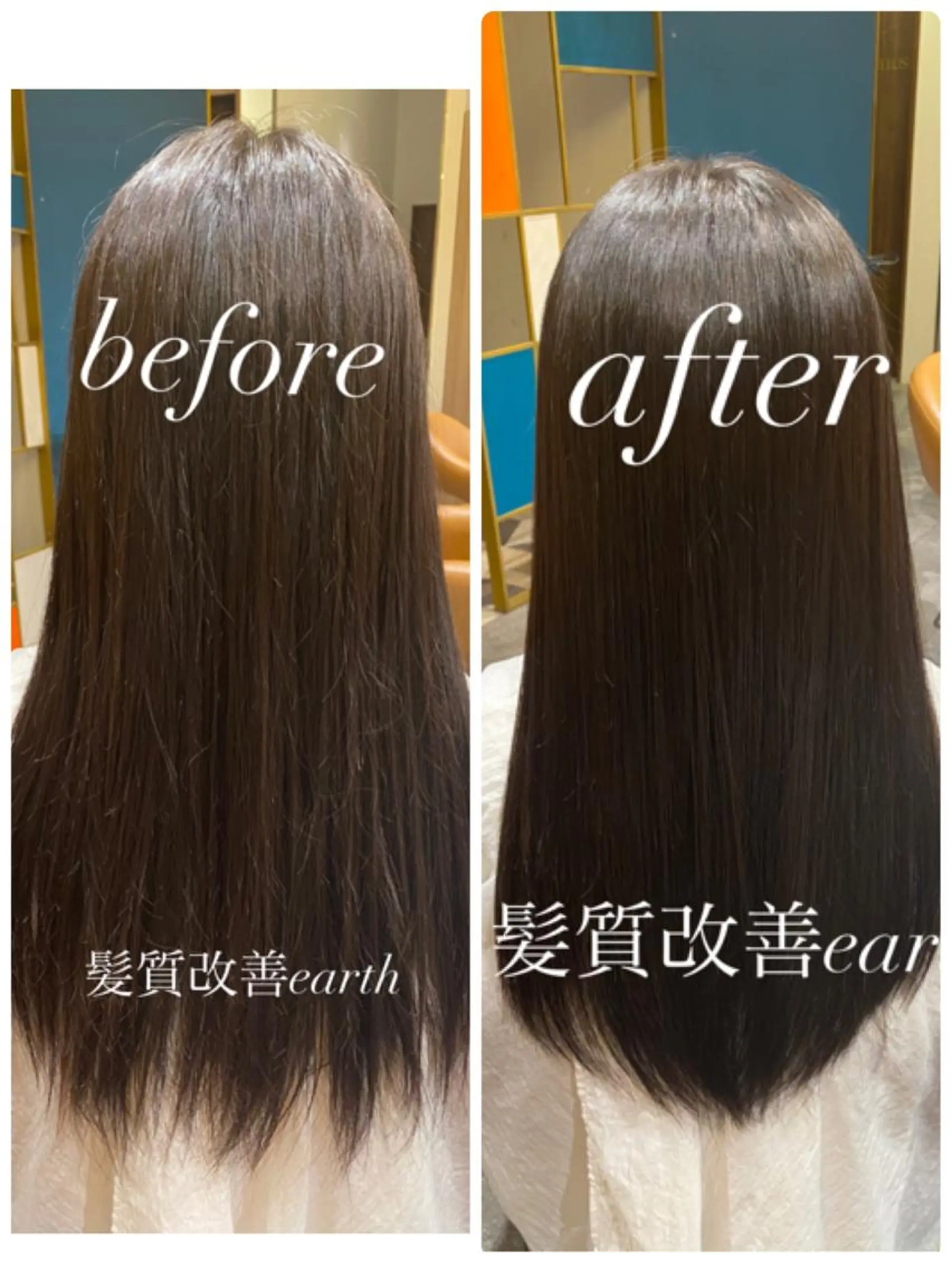 ロング トリートメント 中谷 明日香のヘアスタイル