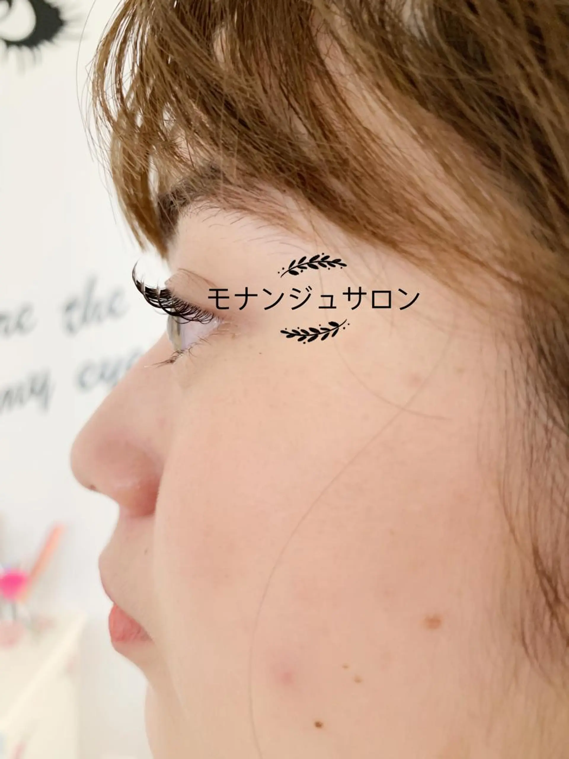 マツエク・マツパ モナンジュ マツパ・眉毛専門のマツエク・マツパデザイン