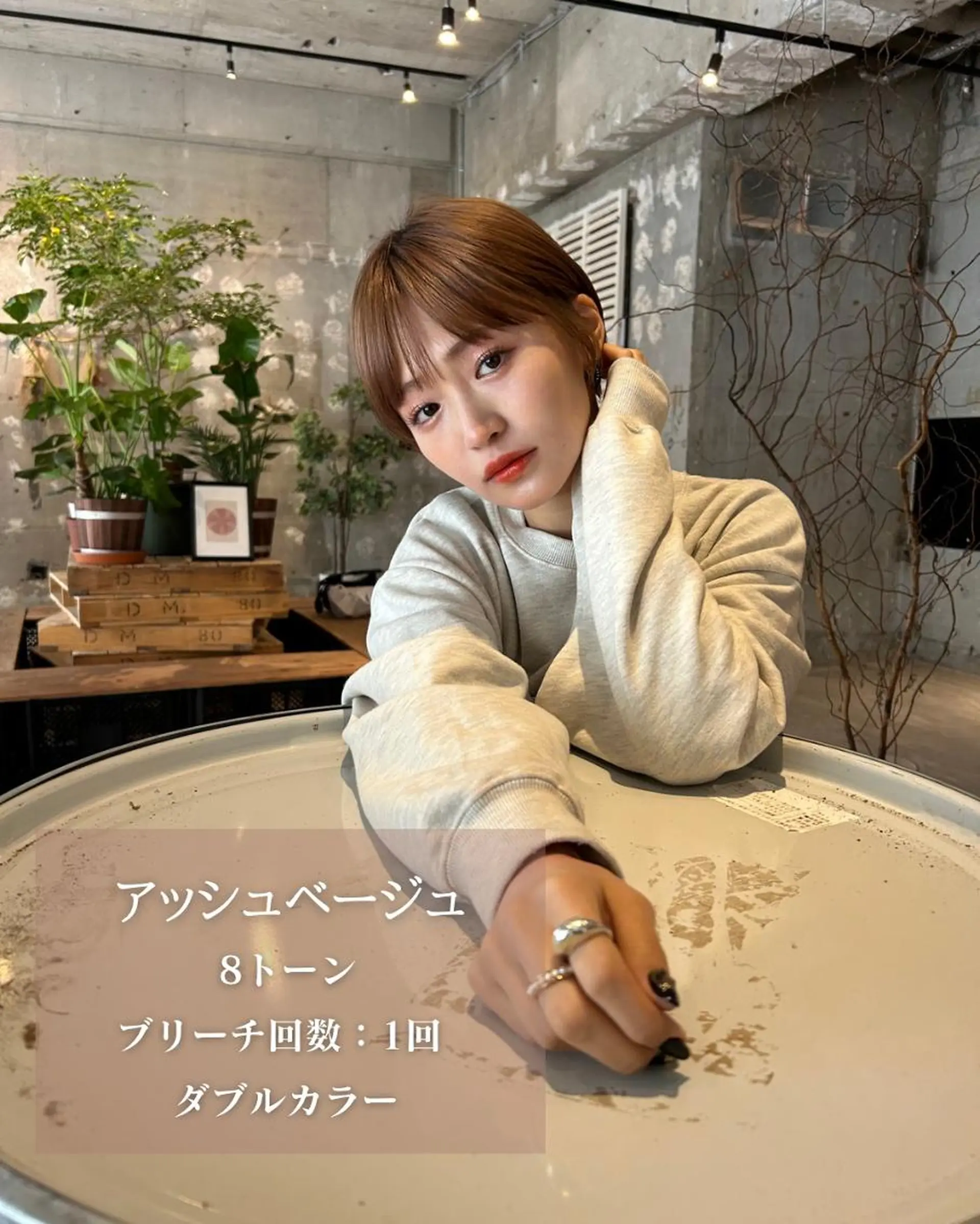 ショート 河原 亮のヘアスタイル