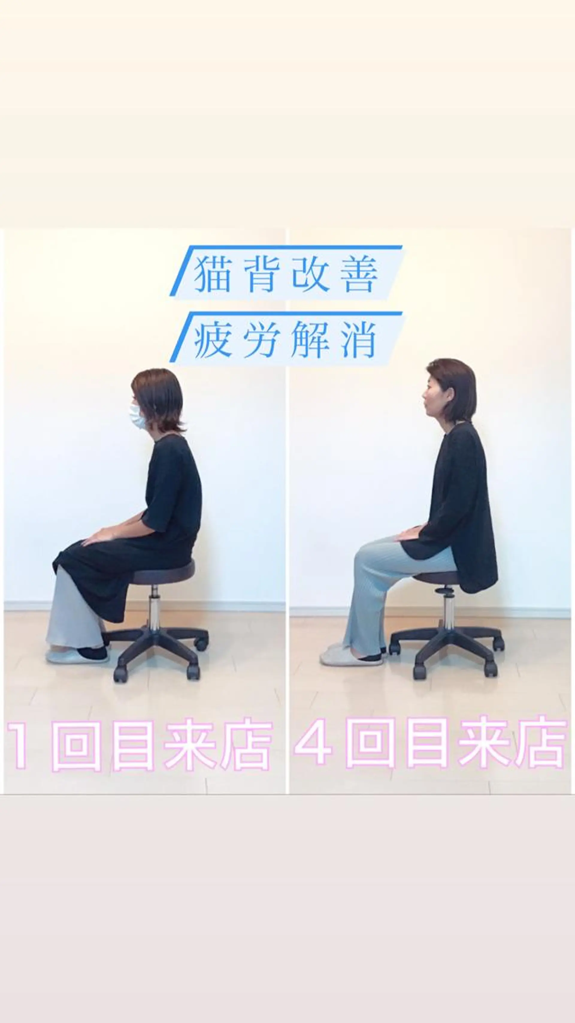 エステ リラク TOTAL BODY CARE SALON SUNNY所属・整体小顔･筋膜オイル ブライダルエステのエステ・リラクイメージ