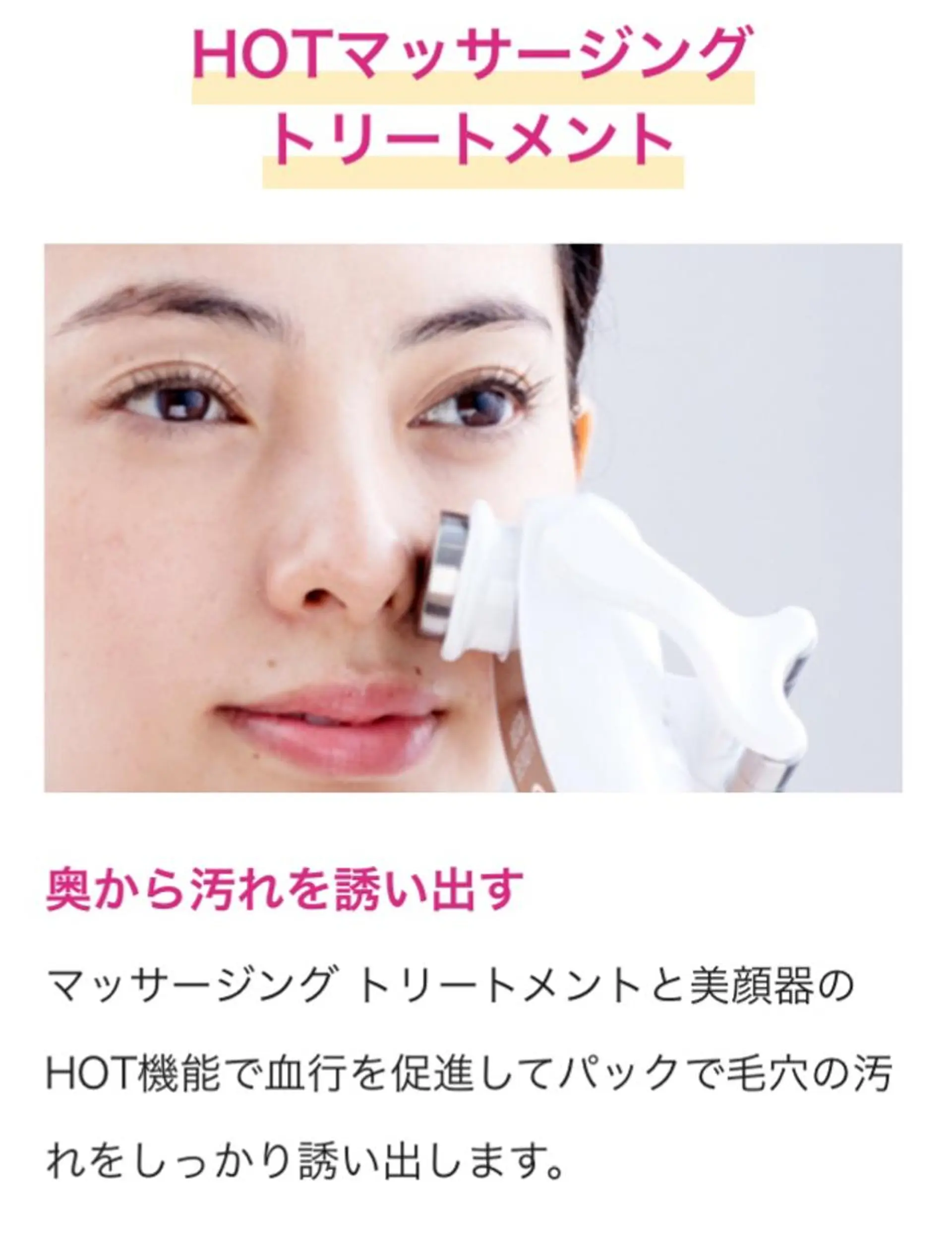 デアイム川口前川所属・エイジング肌質改善 サロンプレジールのエステ・リラクイメージ