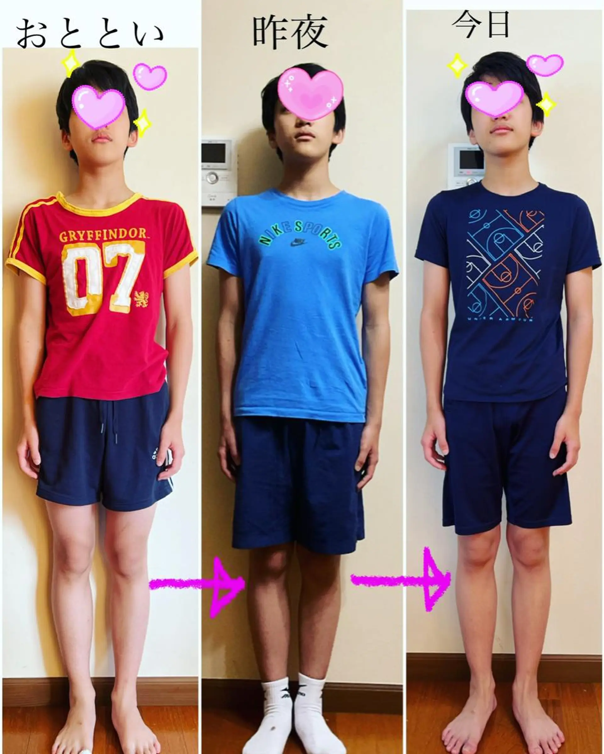 Anne’s happyBonesのエステ・リラクイメージ