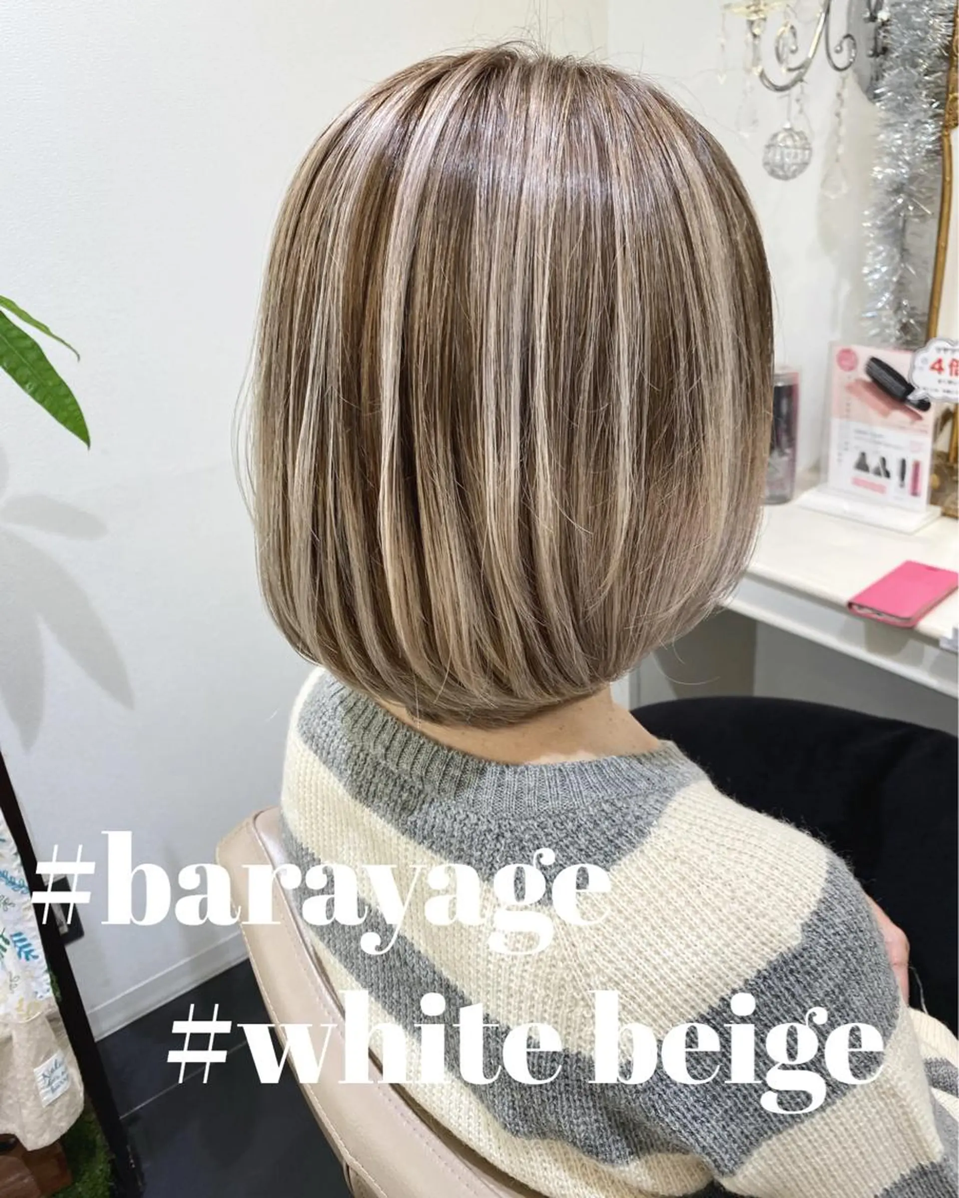 ミディアム カラー バレイヤージュ ベージュカラー ホワイトベージュ レイヤーカット カット ヘアカラー 山崎俊輔/髪質改善 /バレイヤージュのヘアスタイル